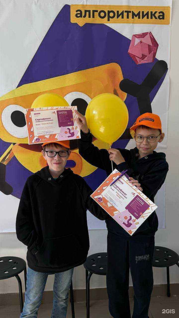 Отзывы на компанию Алгоритмика в Уфе c фото