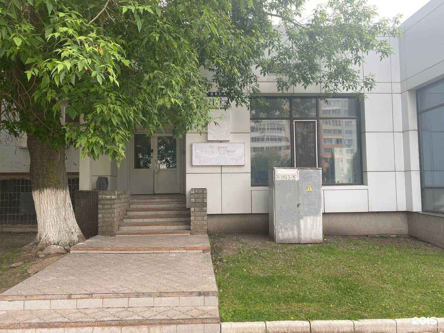 Отзывы на компанию Point Tour в г. Набережные Челны c фото