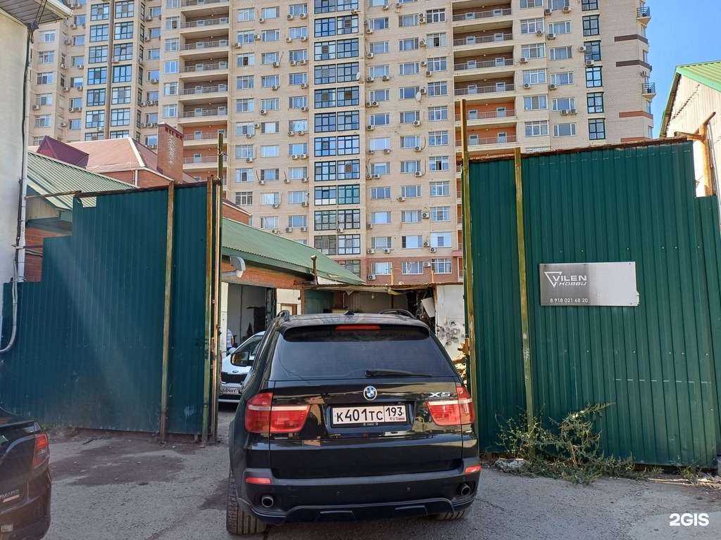 Отзывы на компанию Автосервис в г. Краснодар c фото