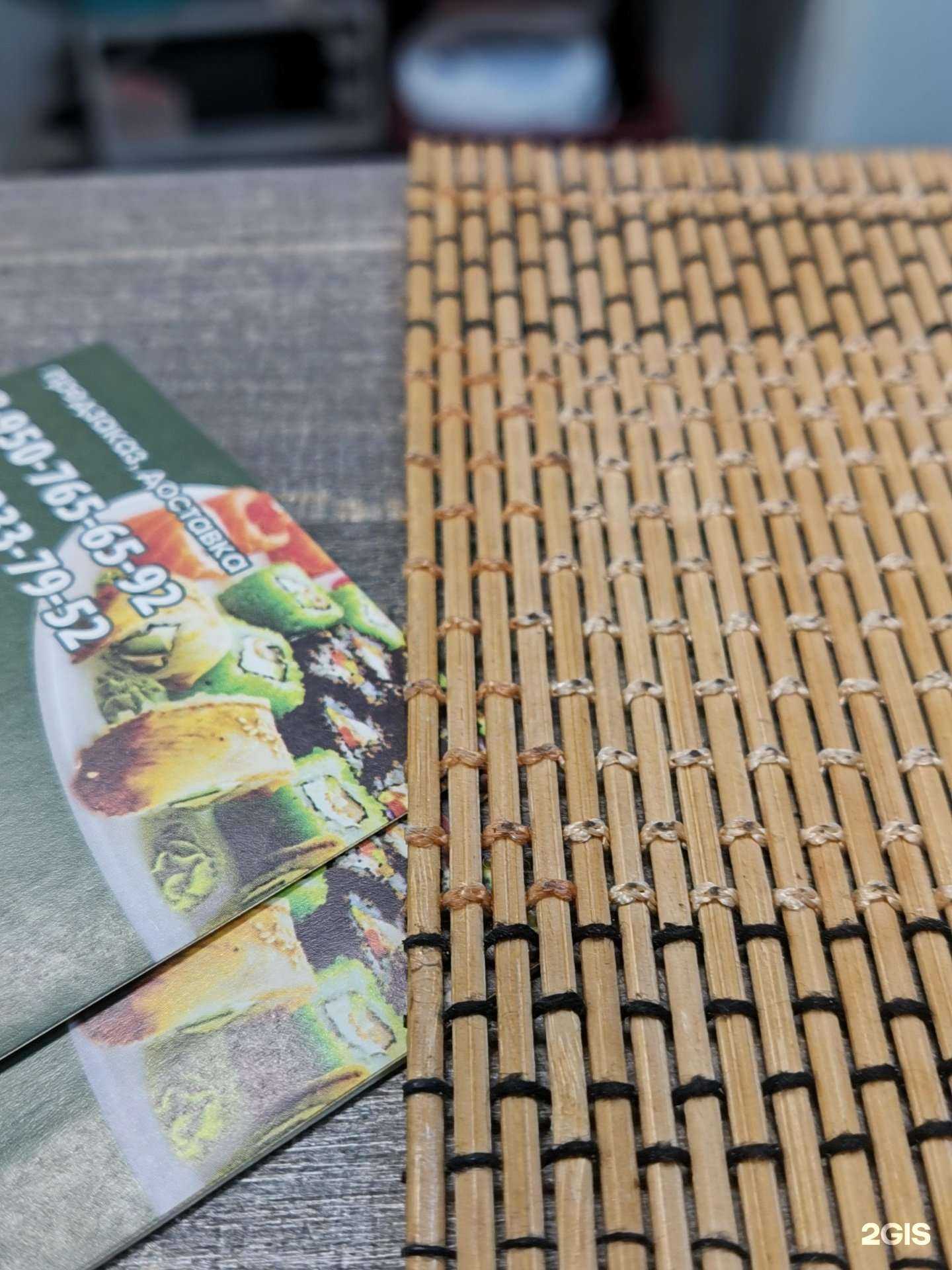 Отзывы на компанию Окинава в Воронеже c фото