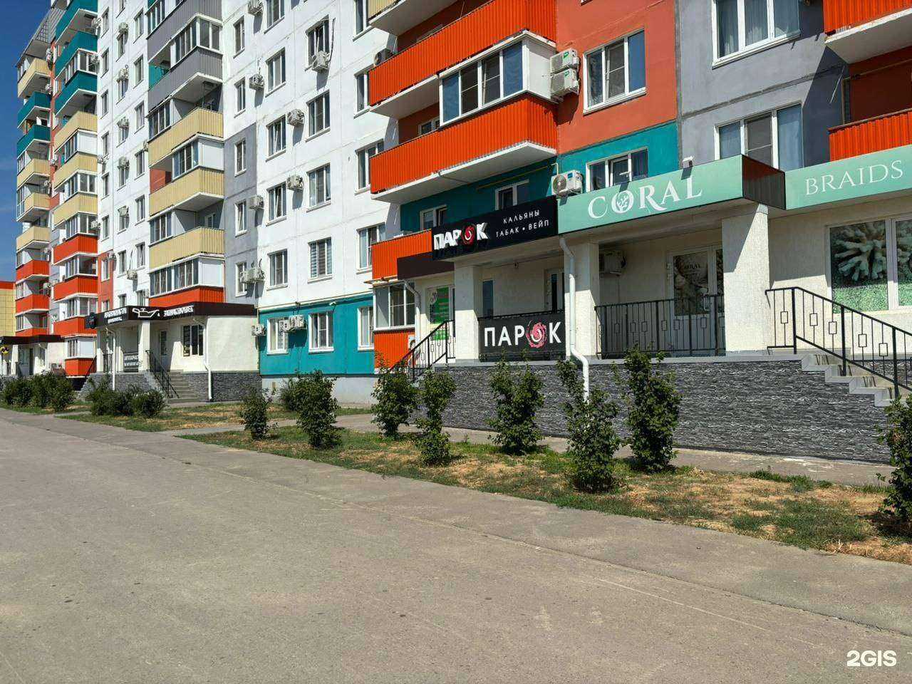 Отзывы на компанию Парок в г. Волжский c фото