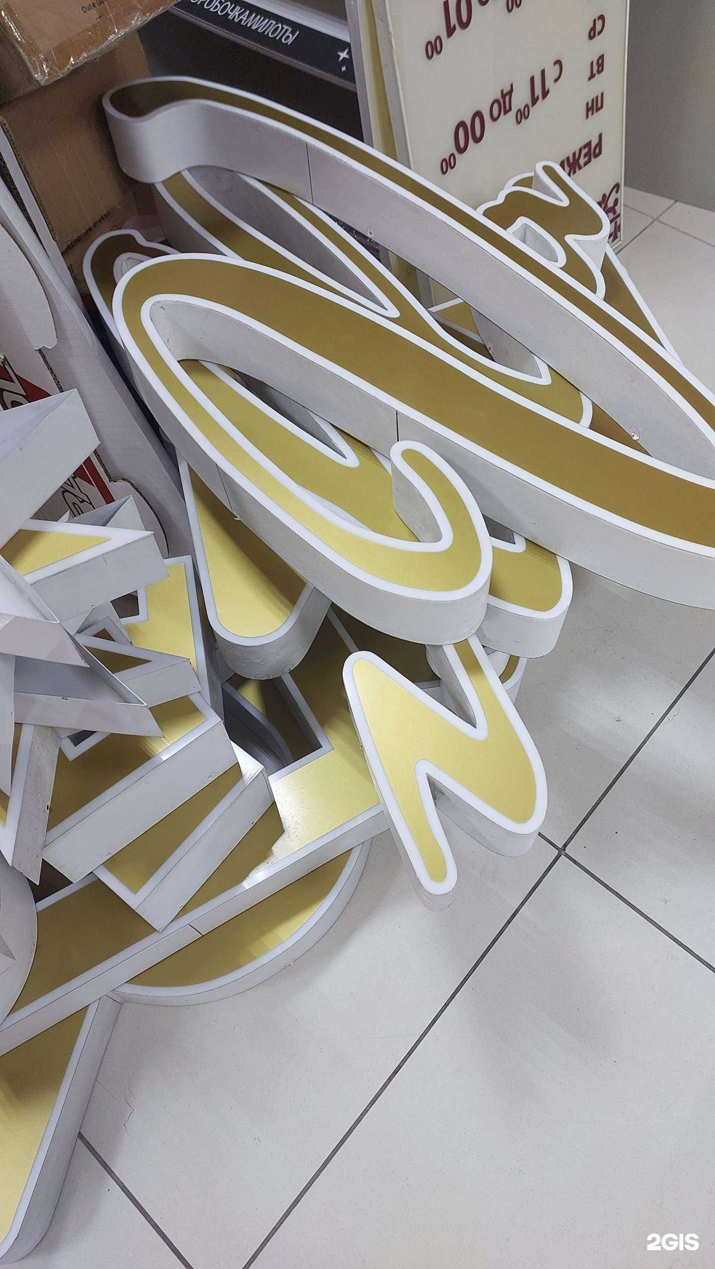 Отзывы на компанию АБСОЛЮТОС в Кемерове c фото