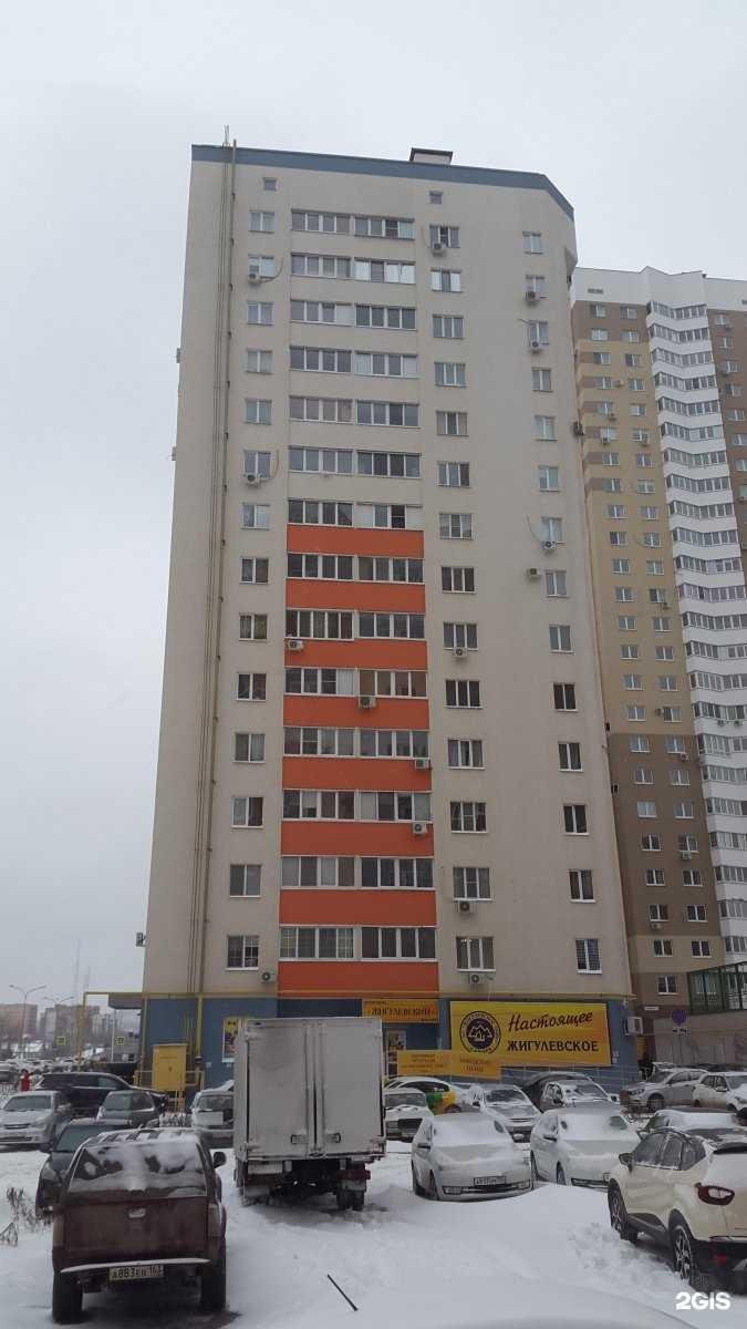 Отзывы на компанию Maison de Marie в Самаре c фото - фотография 2 из 2