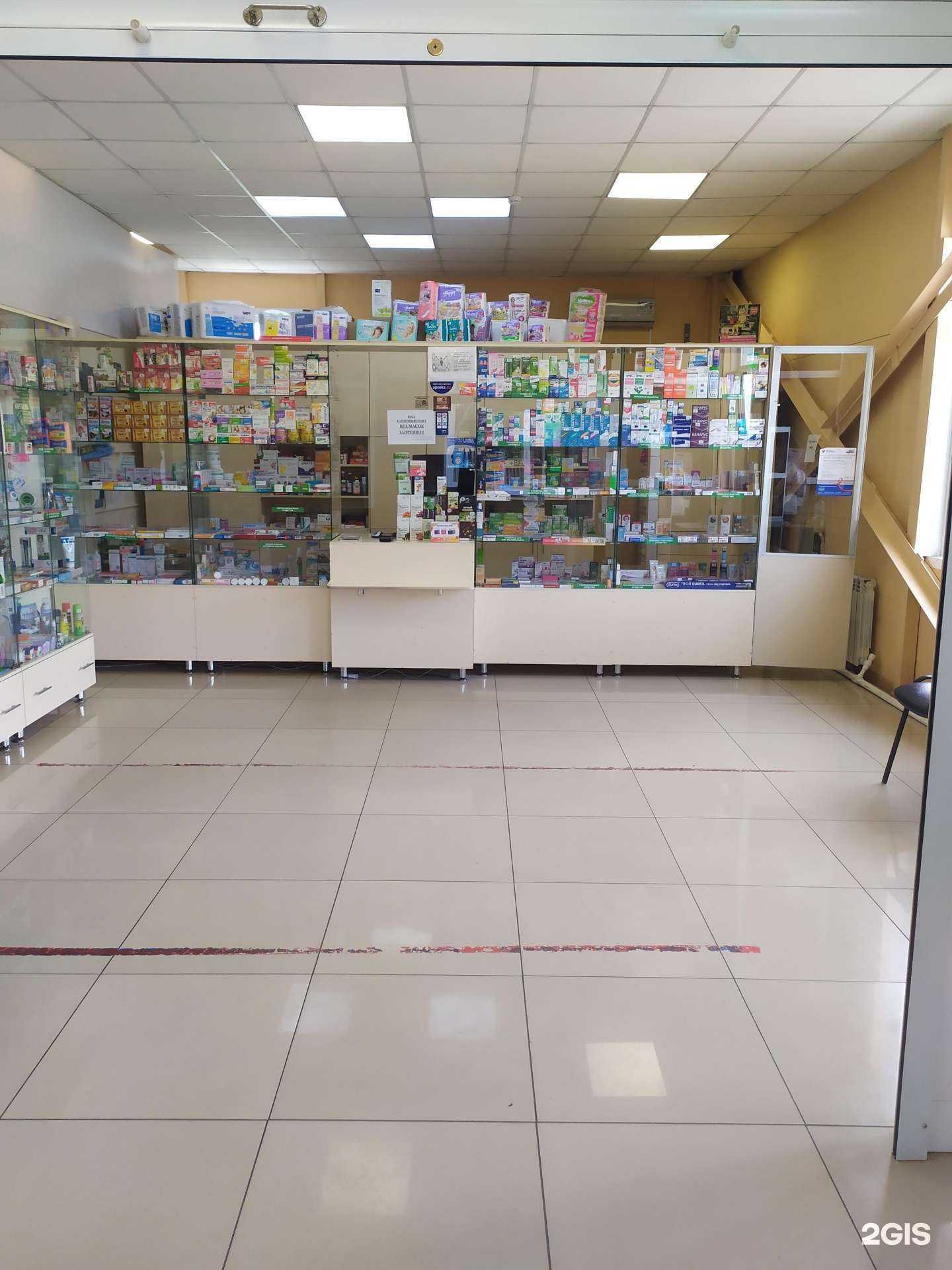 Отзывы на компанию Русфарм в г. Рубцовск c фото