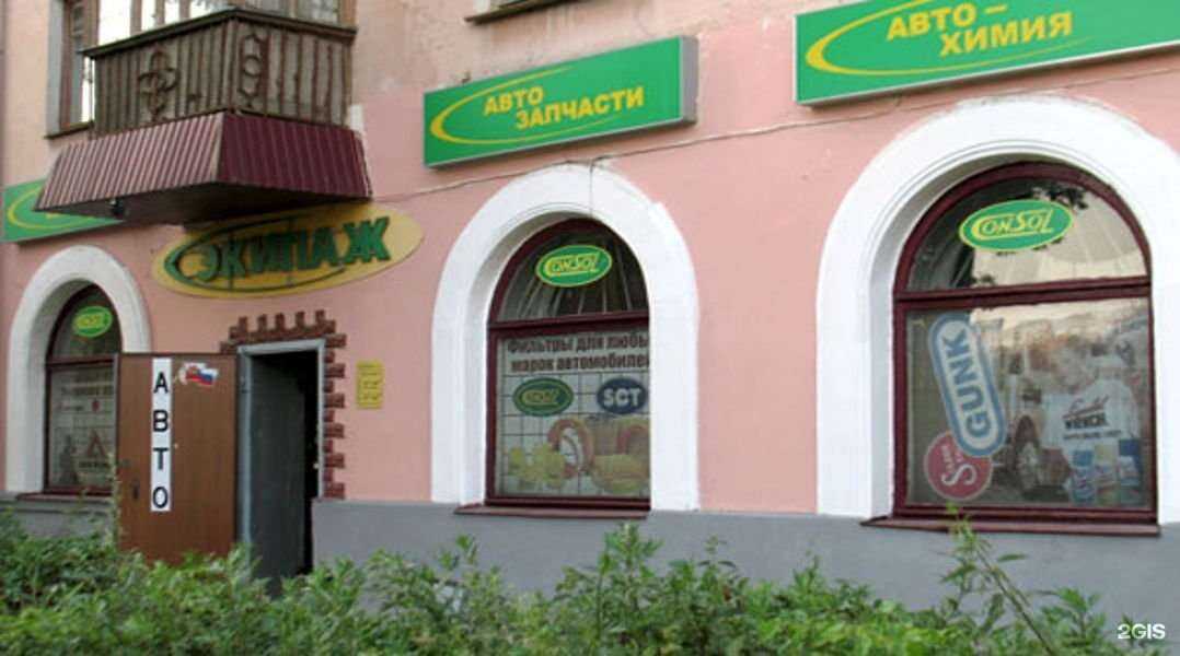 Отзывы на компанию Экипаж в Владимире c фото