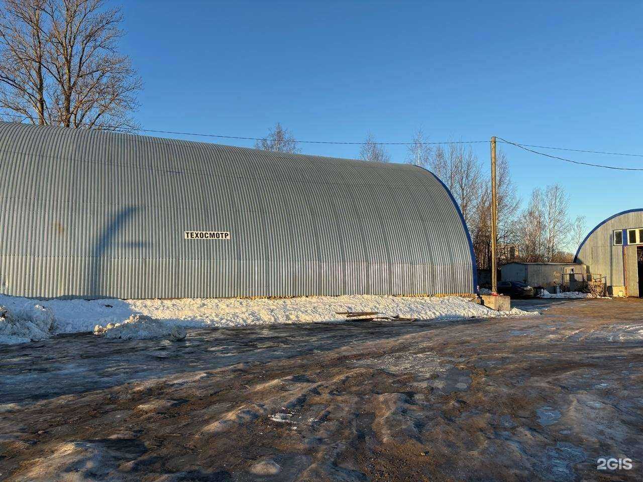 Отзывы на компанию Центр техосмотра в Санкт-Петербурге c фото