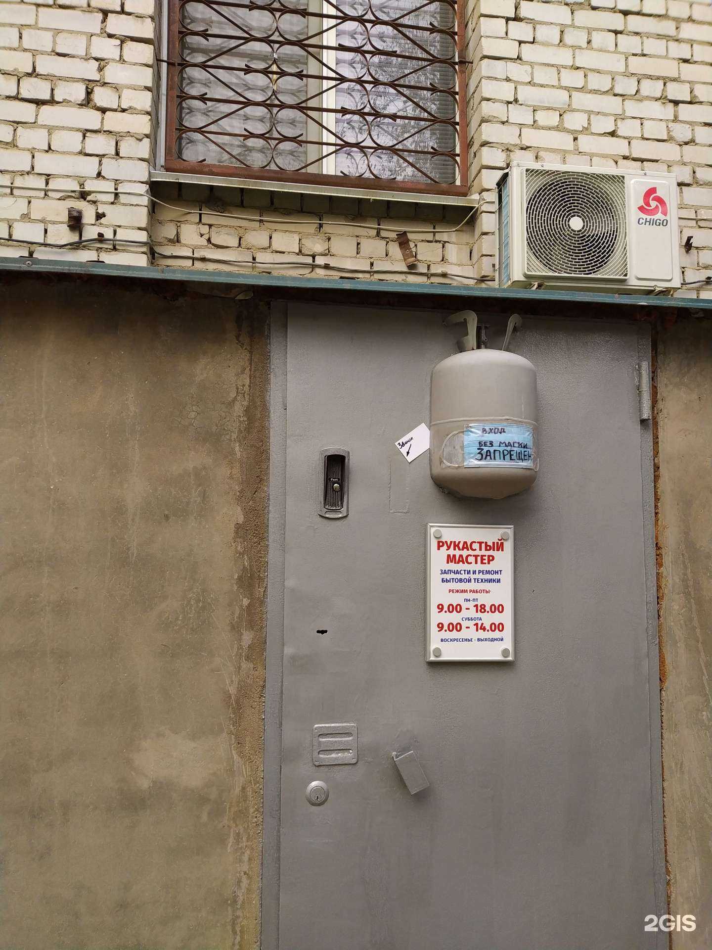 Отзывы на компанию Рукастый Мастер в г. Волгоград c фото