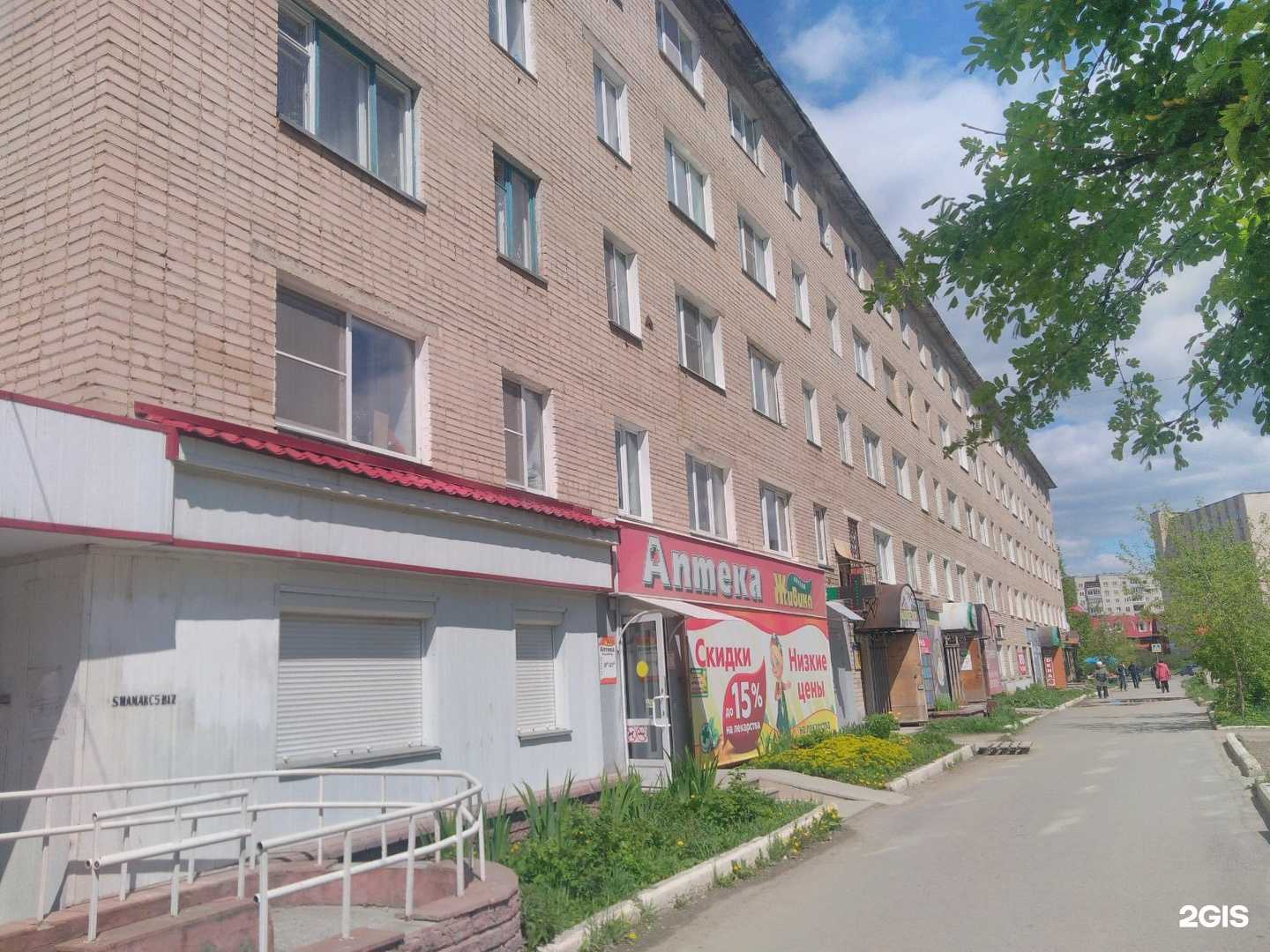 Отзывы на компанию Подружки в Златоусте c фото - фотография 2 из 2