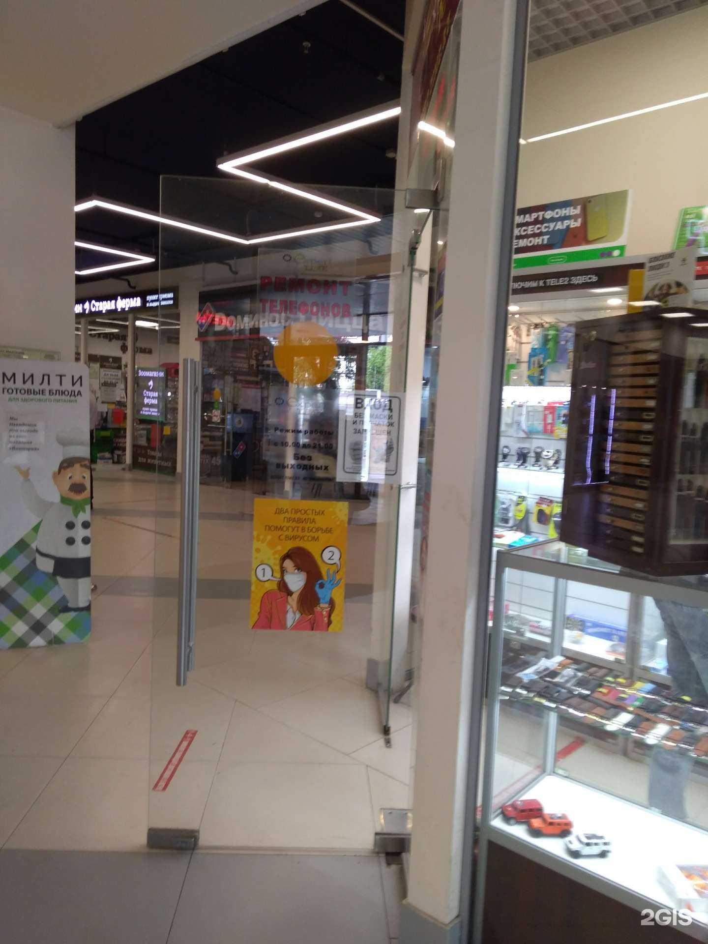 Отзывы на компанию Expert-time в Отрадном c фото