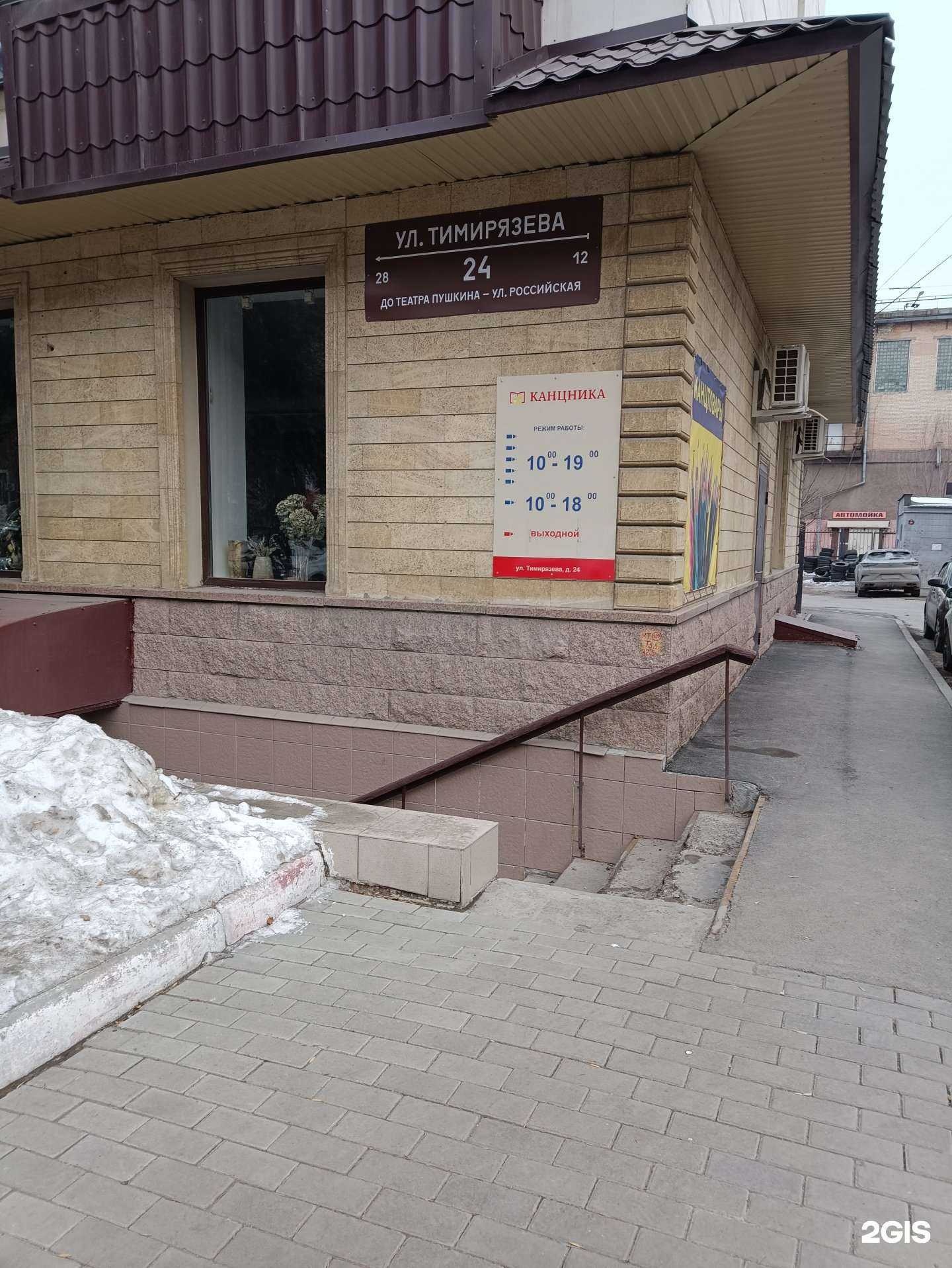 Отзывы на компанию Арома де Куба в Челябинске c фото - фотография 2 из 2