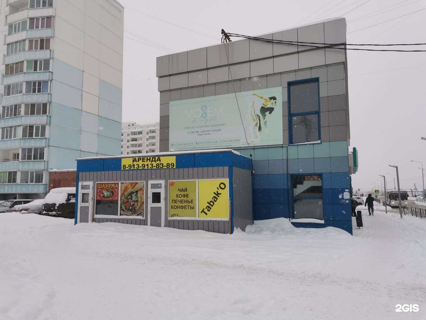 Отзывы на компанию Rosa-vetrov в Новосибирске c фото - фотография 2 из 2