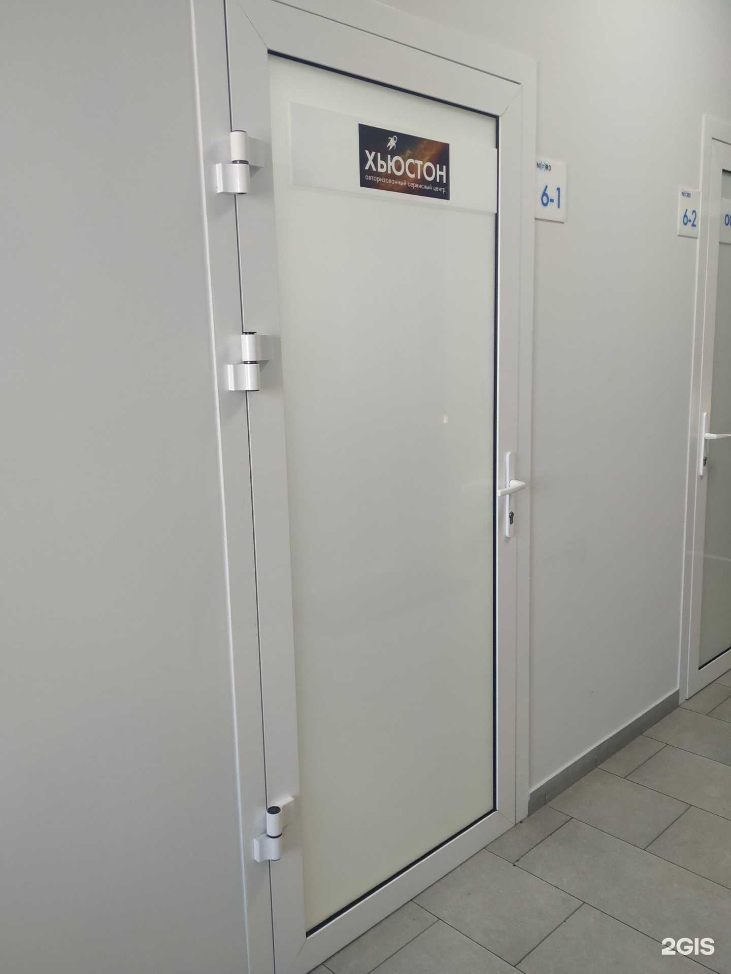 Отзывы на компанию Хьюстон в Красноярске c фото