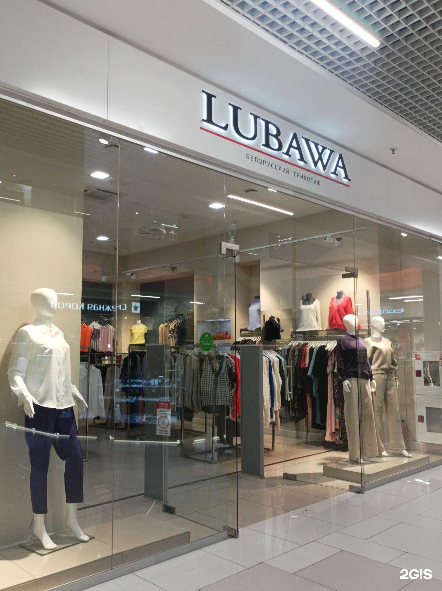 Отзывы на компанию Lubawa в г. Петрозаводск c фото