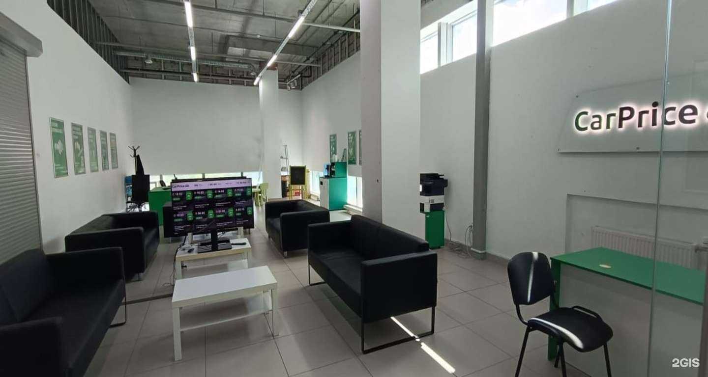 Отзывы на компанию CarPrice в Нижнем Новгороде c фото