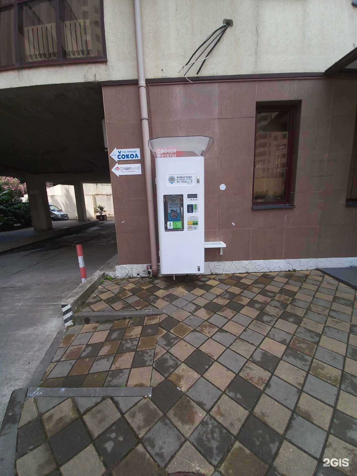 Отзывы на компанию Живая вода  в Сочи c фото