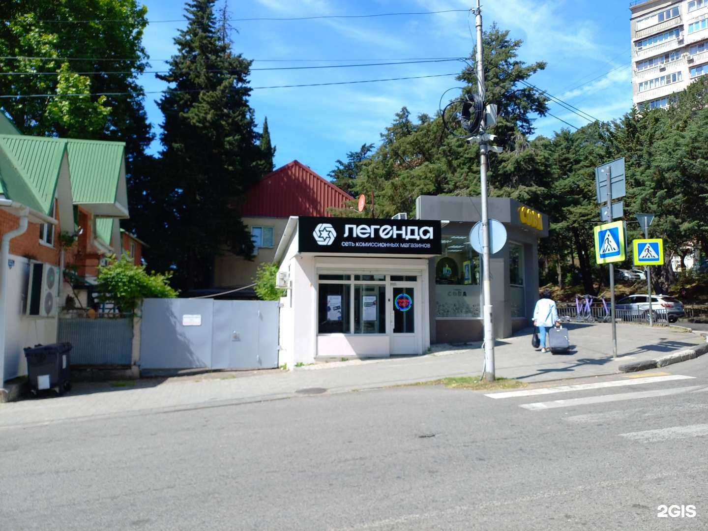 Отзывы на компанию Легенда в Сочи c фото