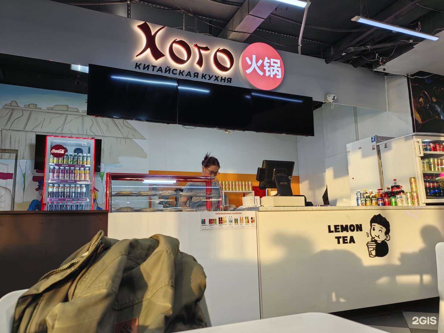 Отзывы на компанию Хого в Якутске c фото