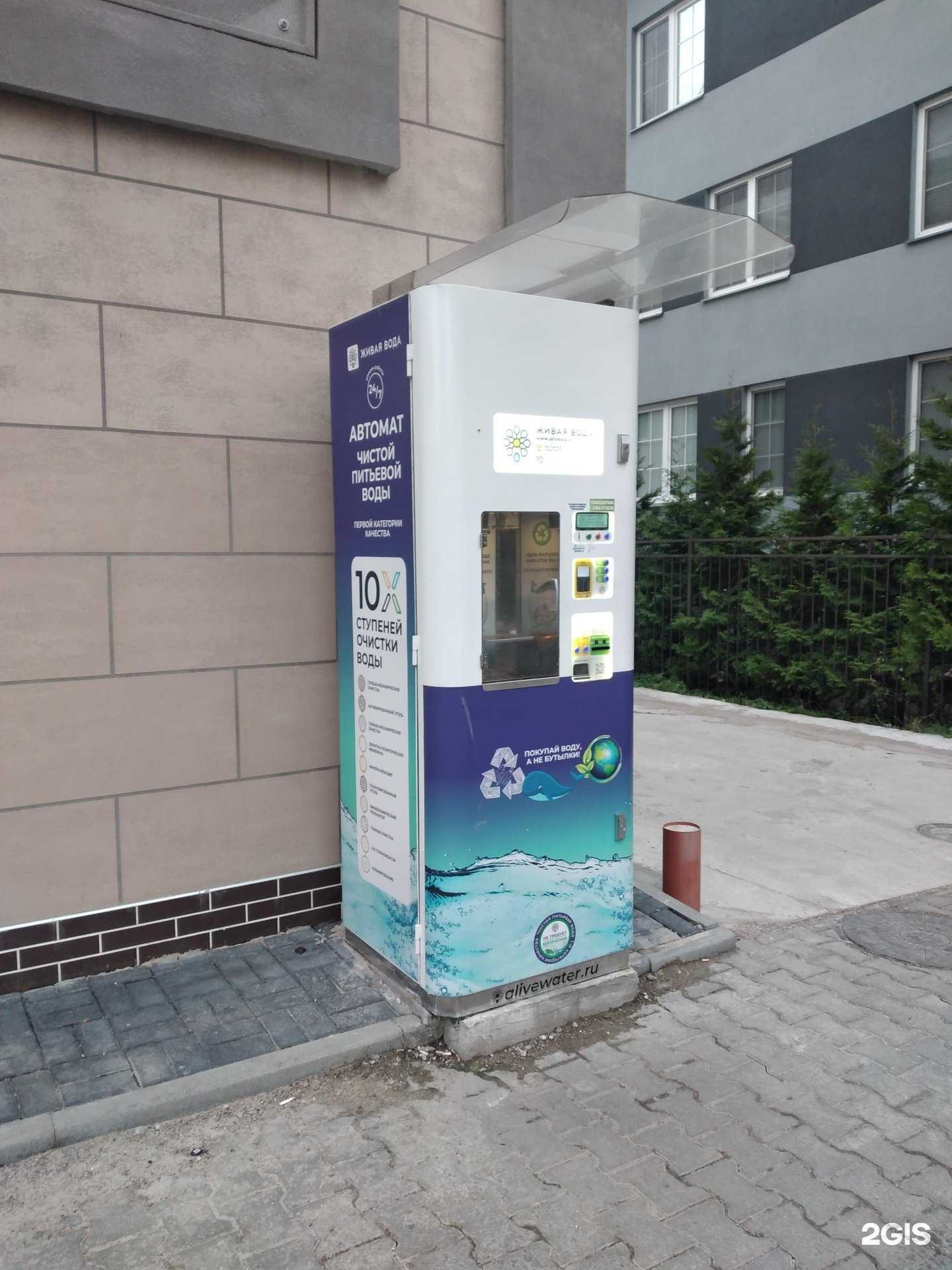 Отзывы на компанию Живая вода в г. Калининград c фото