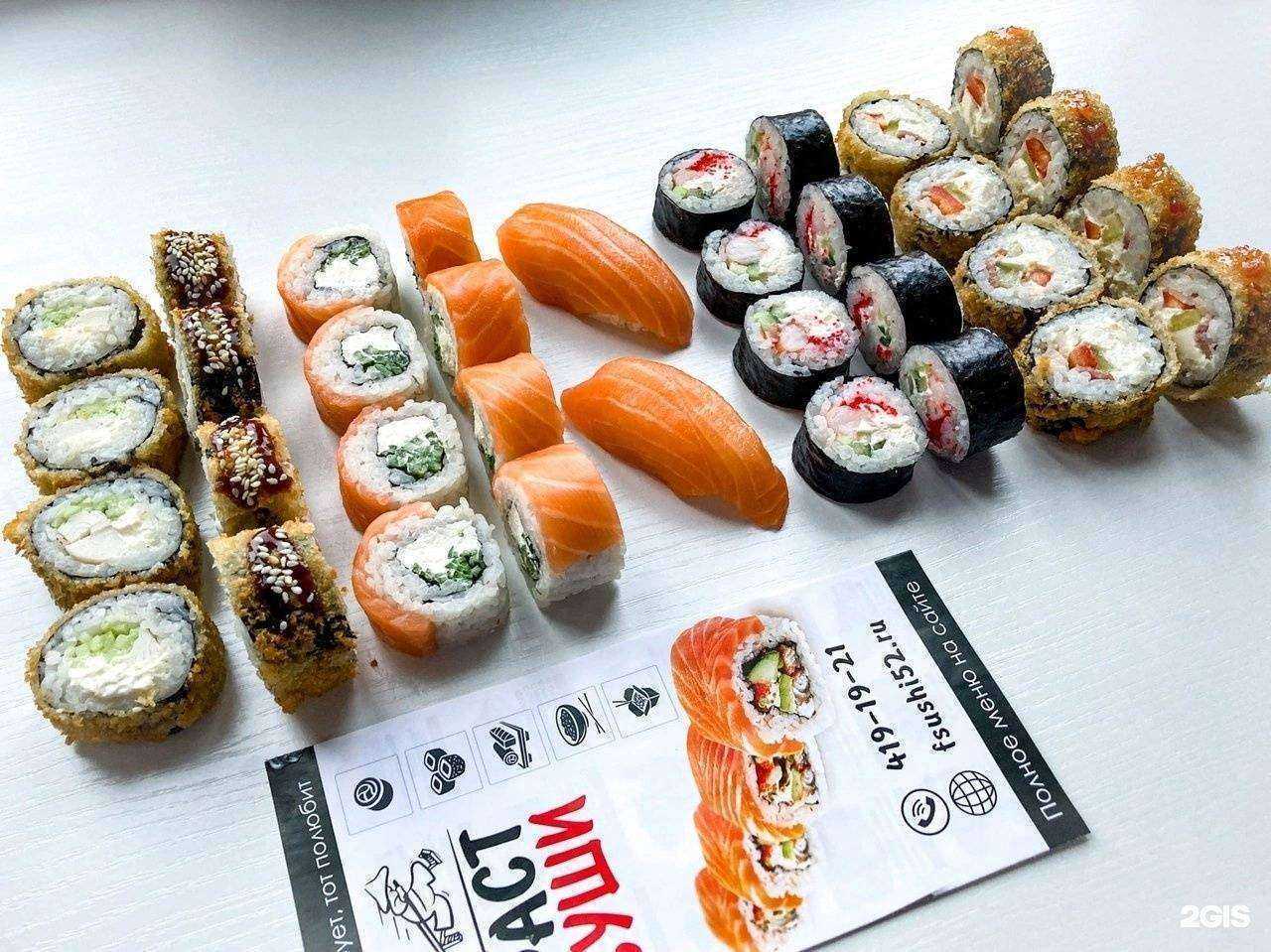 Отзывы на компанию Фаст суши в г. Нижний Новгород c фото