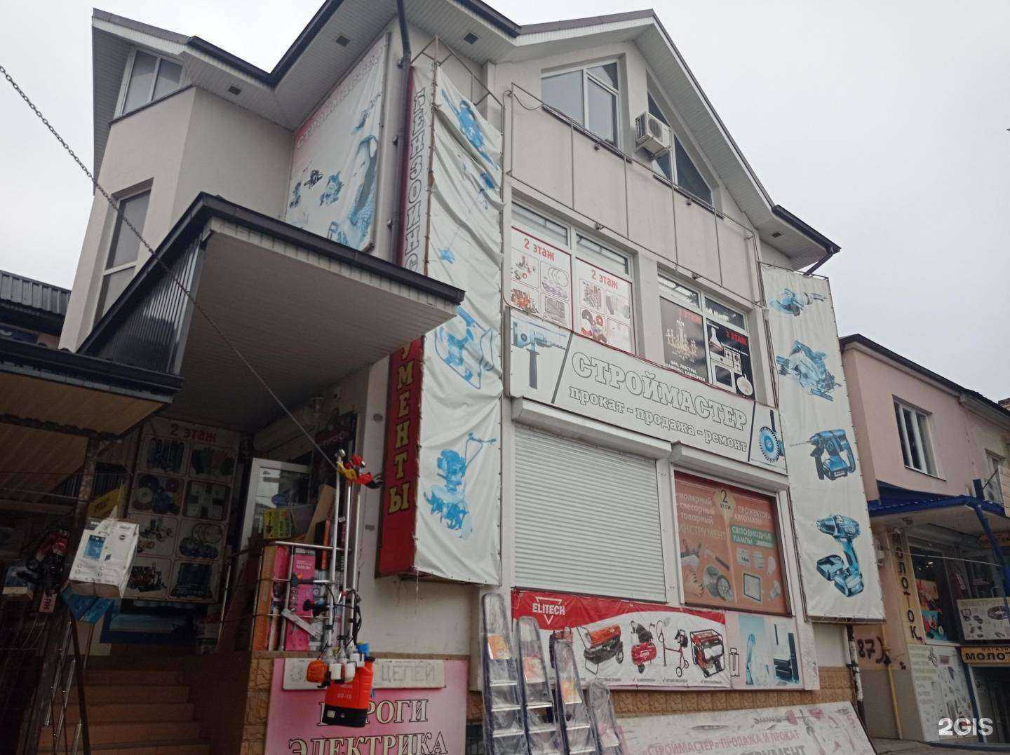 Отзывы на компанию Строймастер в Нальчике c фото