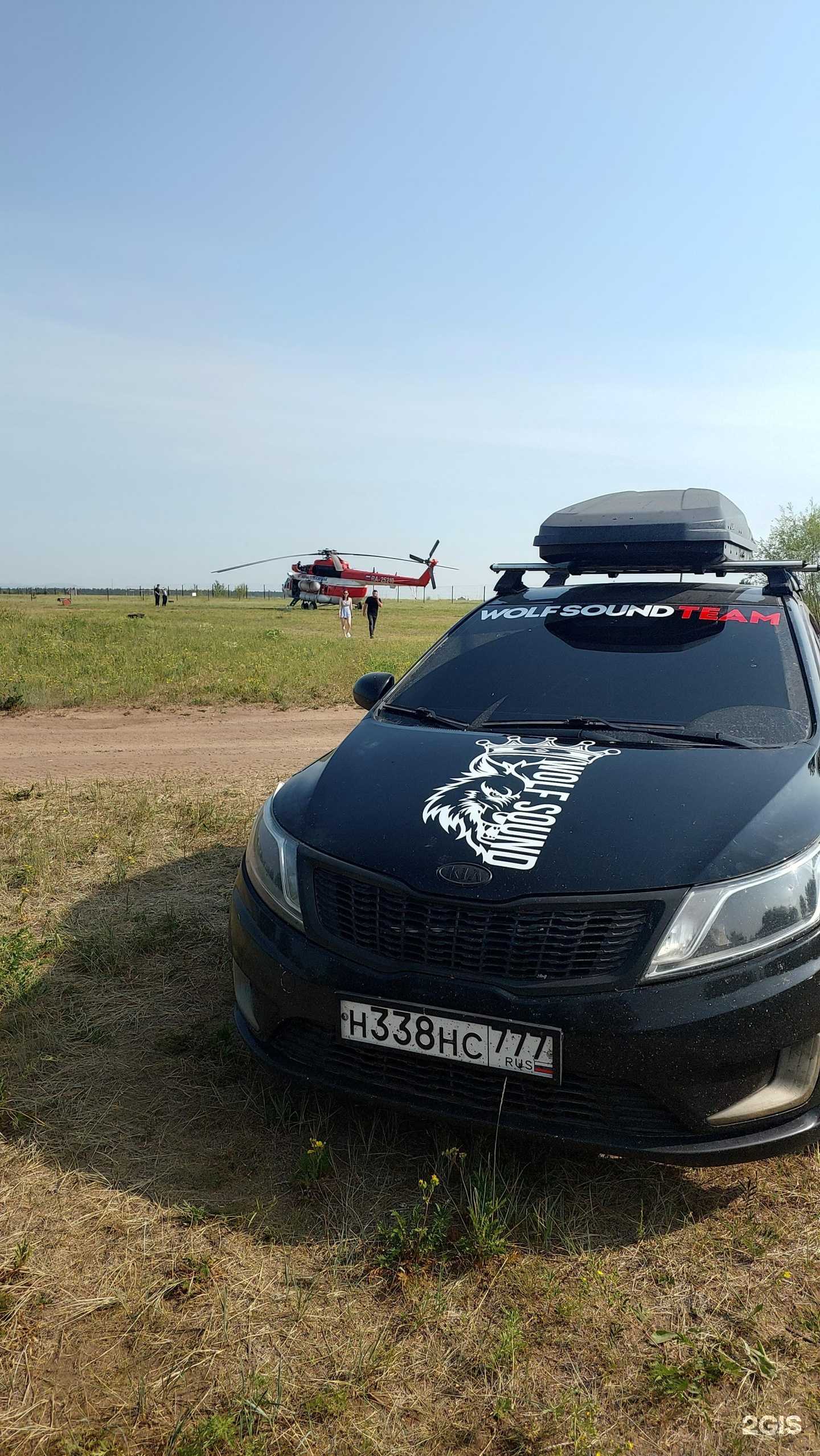 Отзывы на компанию WolfSound в г. Чита c фото