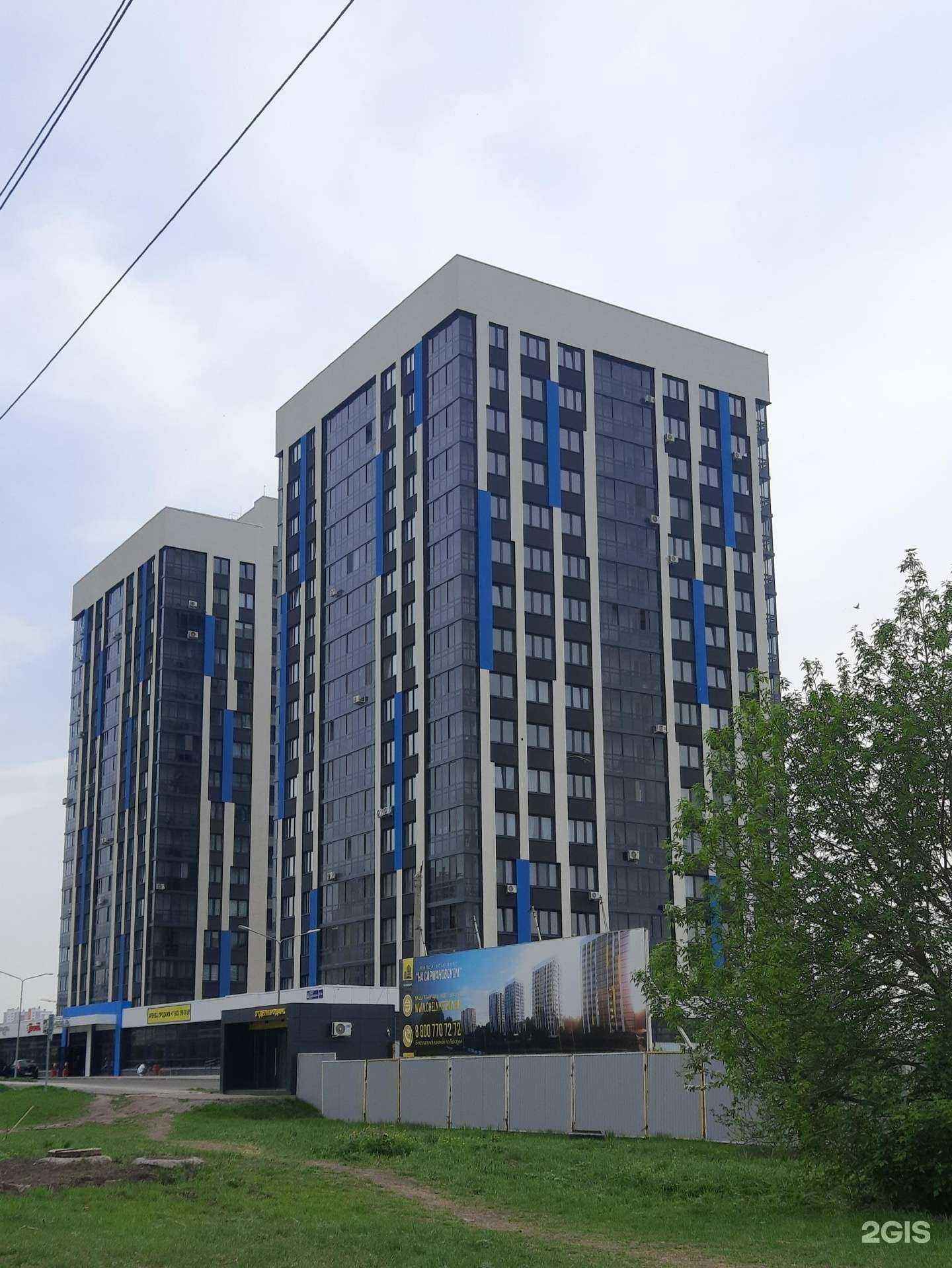 Отзывы на компанию Сезон цветов в Набережных Челнах c фото - фотография 2 из 2