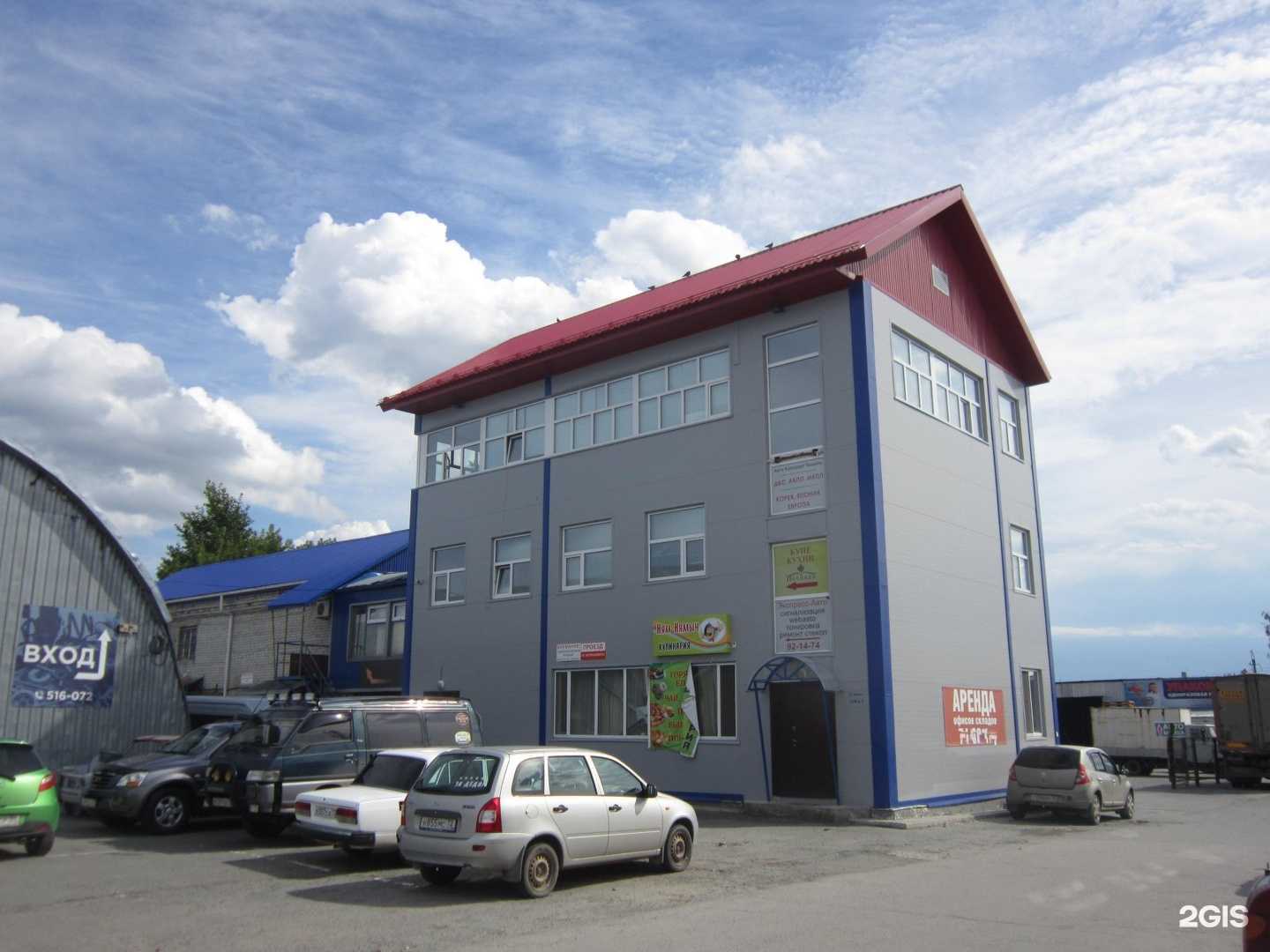 Отзывы на компанию Электроприводы Сибири в Тюмени c фото - фотография 2 из 2