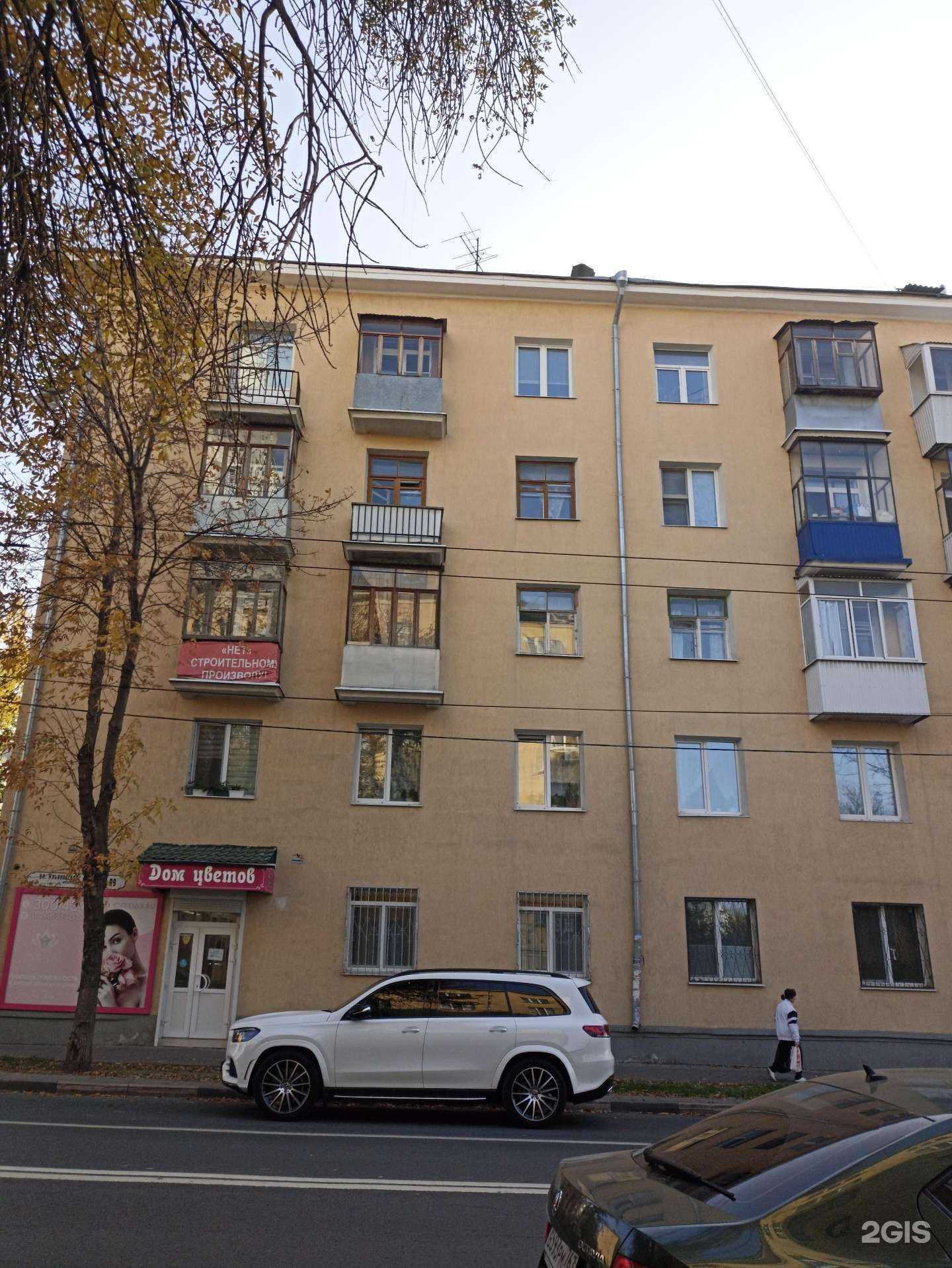 Отзывы на компанию Дом цветов в Самаре c фото - фотография 2 из 2