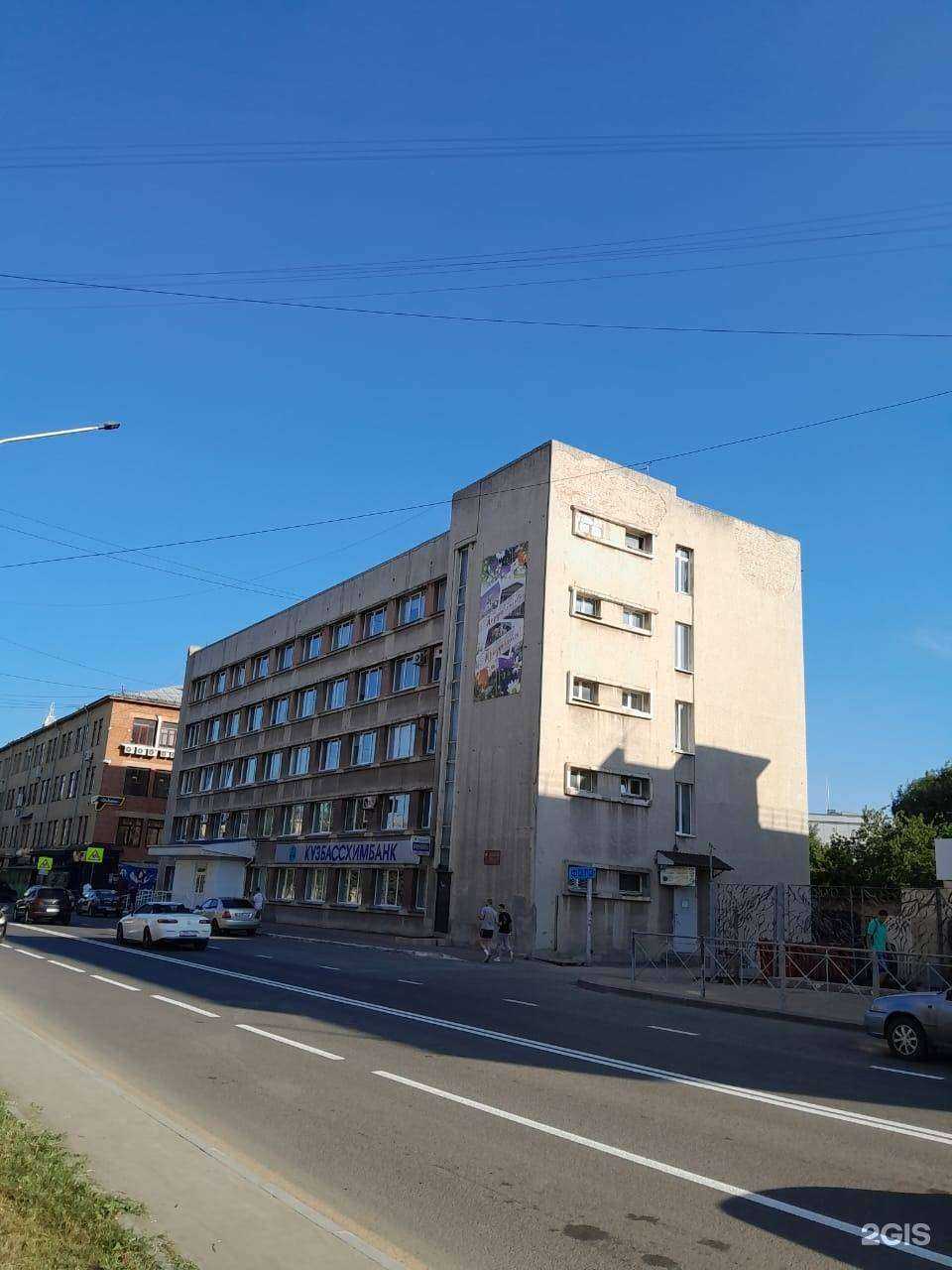 Отзывы на компанию Деловой партнёр в г. Кемерово c фото