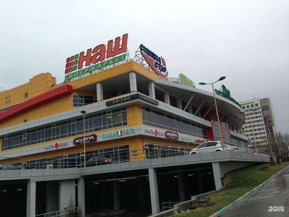 Отзывы на компанию Proswim в г. Ростов-на-Дону c фото