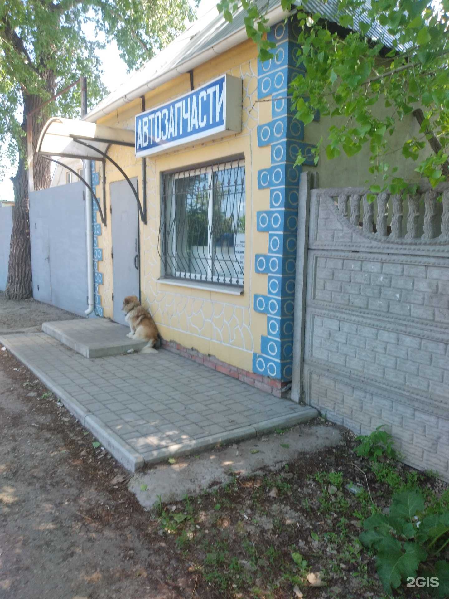 Отзывы на компанию Магазин автозапчастей в Энгельсе c фото