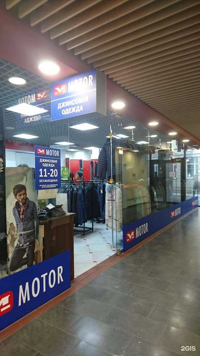 Отзывы на компанию Мотор в г. Калининград c фото