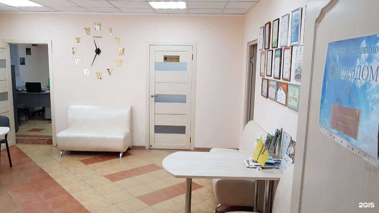 Отзывы на компанию ГиперДом в г. Казань c фото