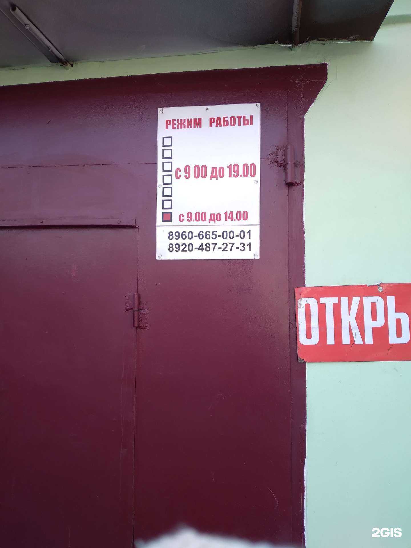 Отзывы на компанию Автосервис в Тамбове c фото