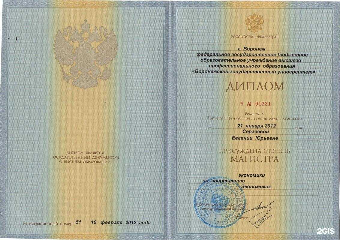 Отзывы на компанию Каменный мост в г. Воронеж c фото