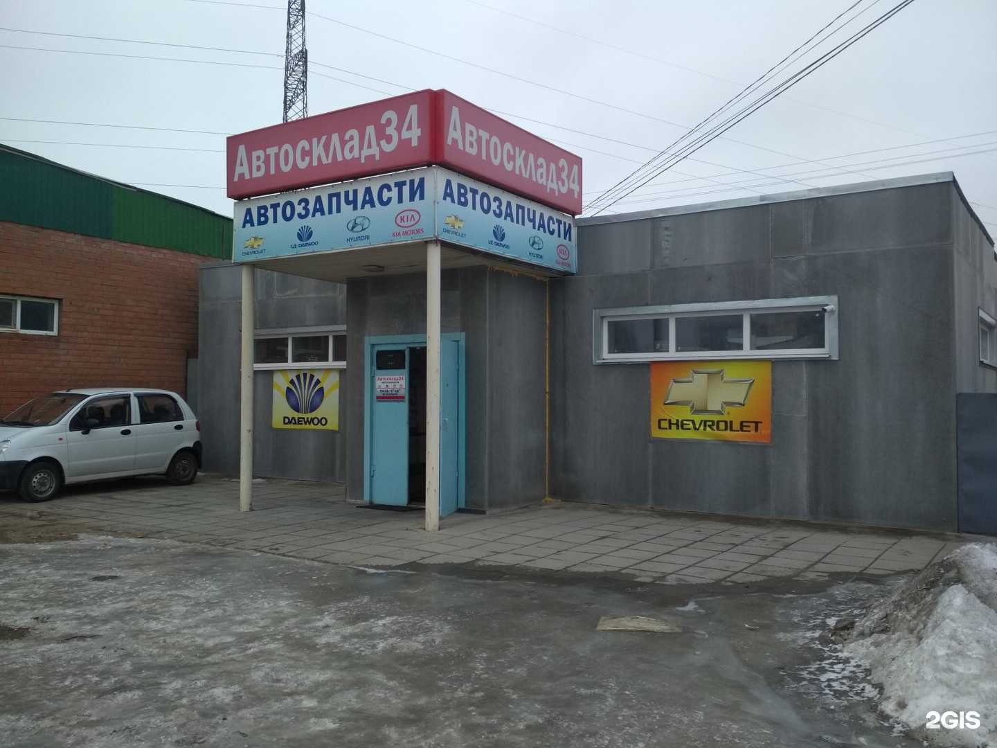 Отзывы на компанию Автосклад34 в Волгограде c фото