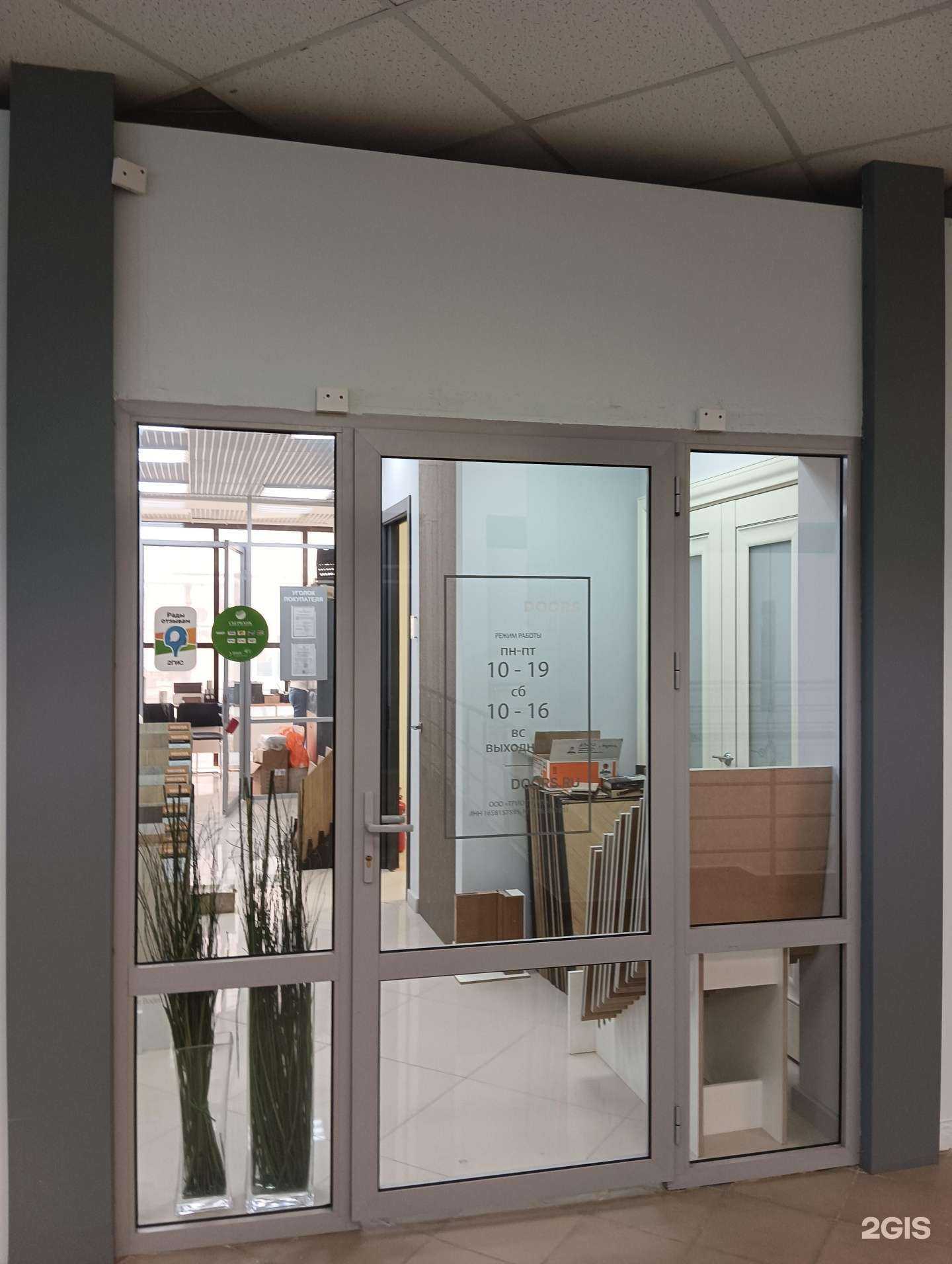 Отзывы на компанию Triodesign в Казани c фото