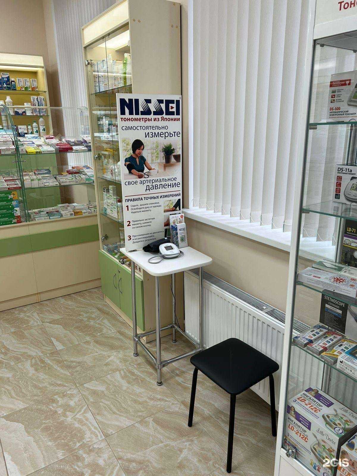 Отзывы на компанию Аптека в г. Новомосковск c фото