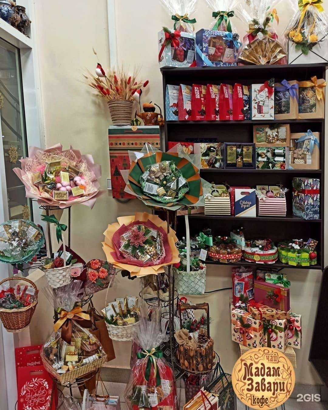 Отзывы на компанию Мадам Завари в Ростове-на-Дону c фото
