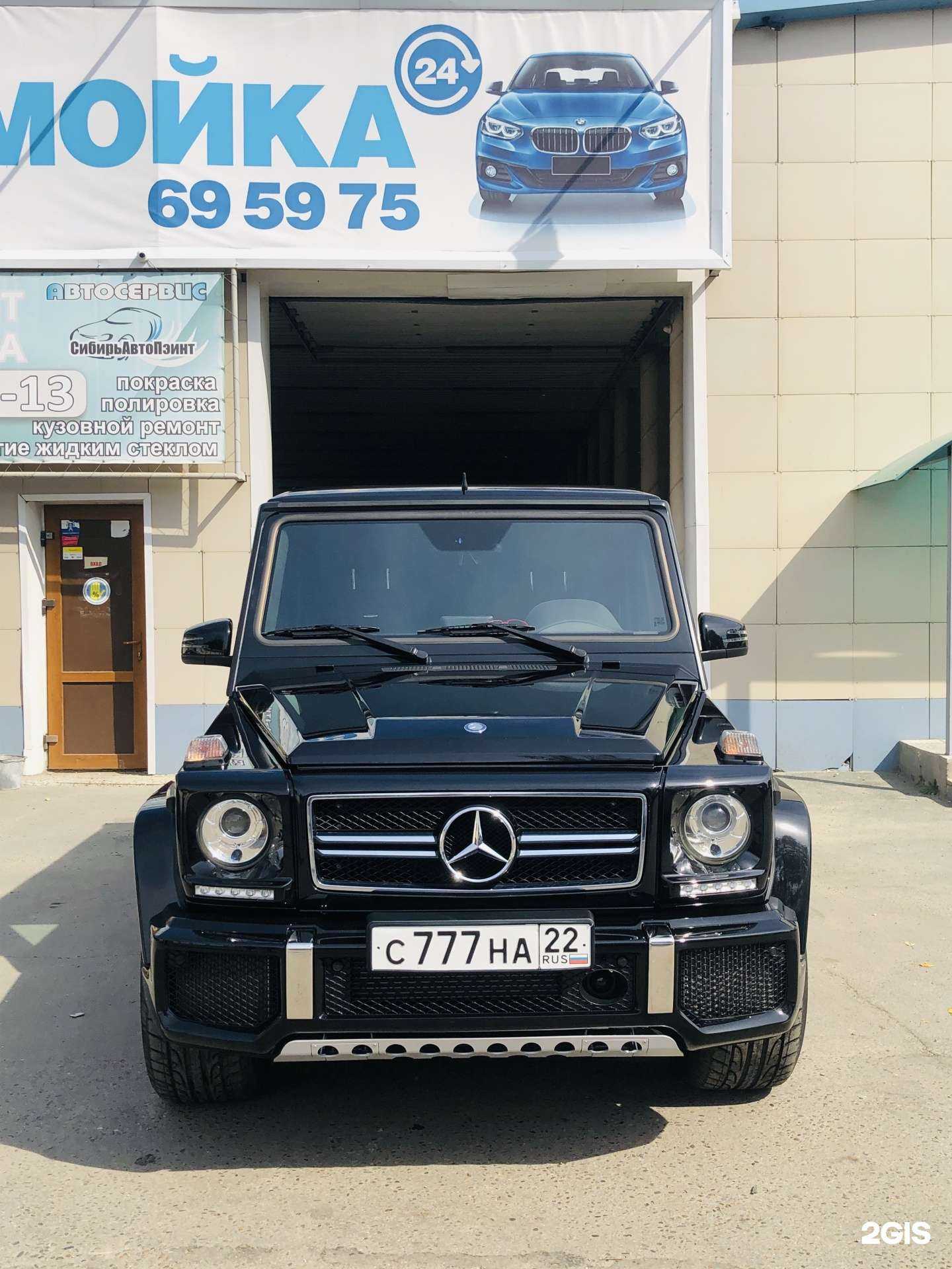 Отзывы на компанию Камелот в Барнауле c фото