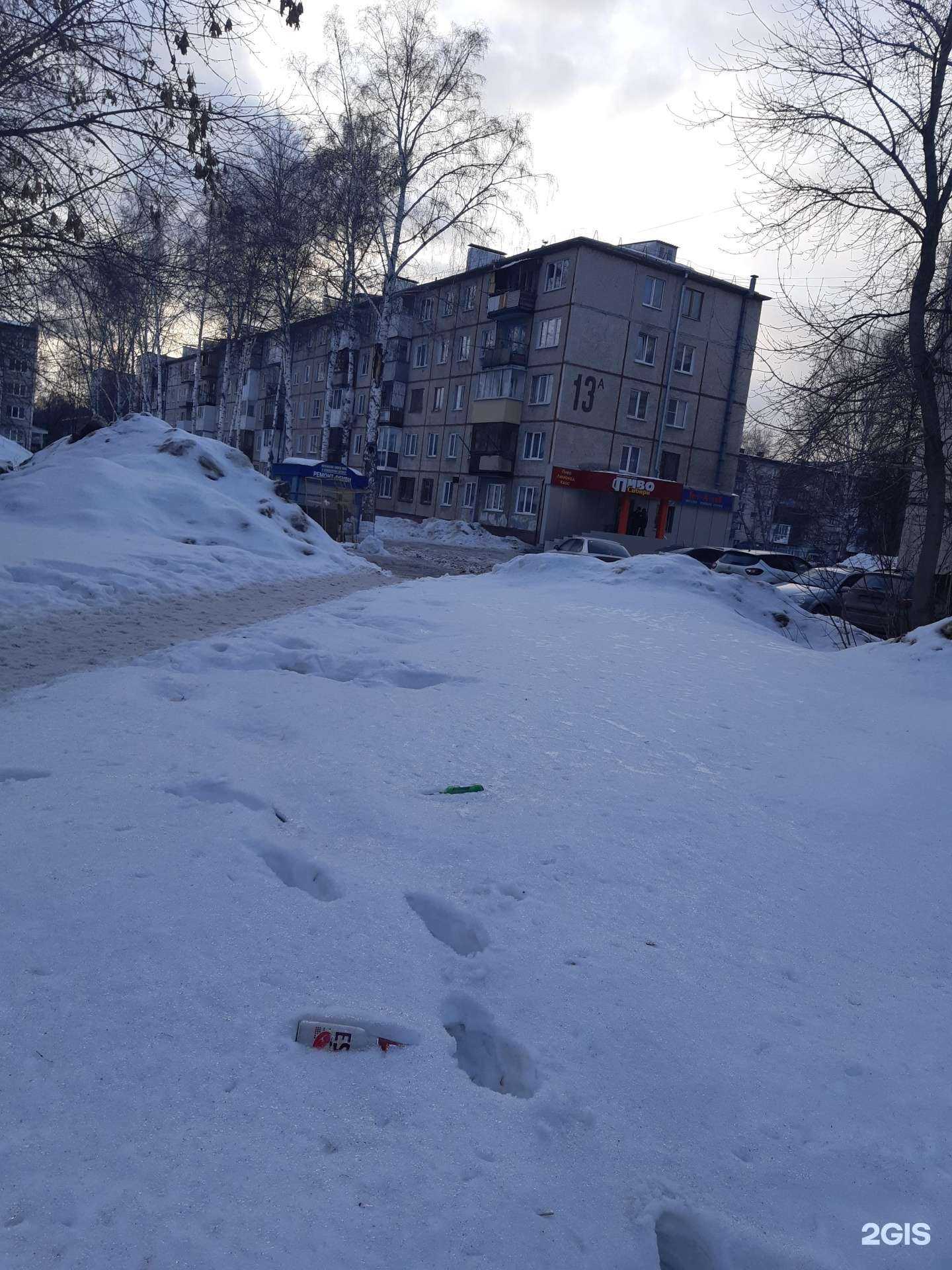 Отзывы на компанию Тет-а-тет в Кемерове c фото - фотография 2 из 2