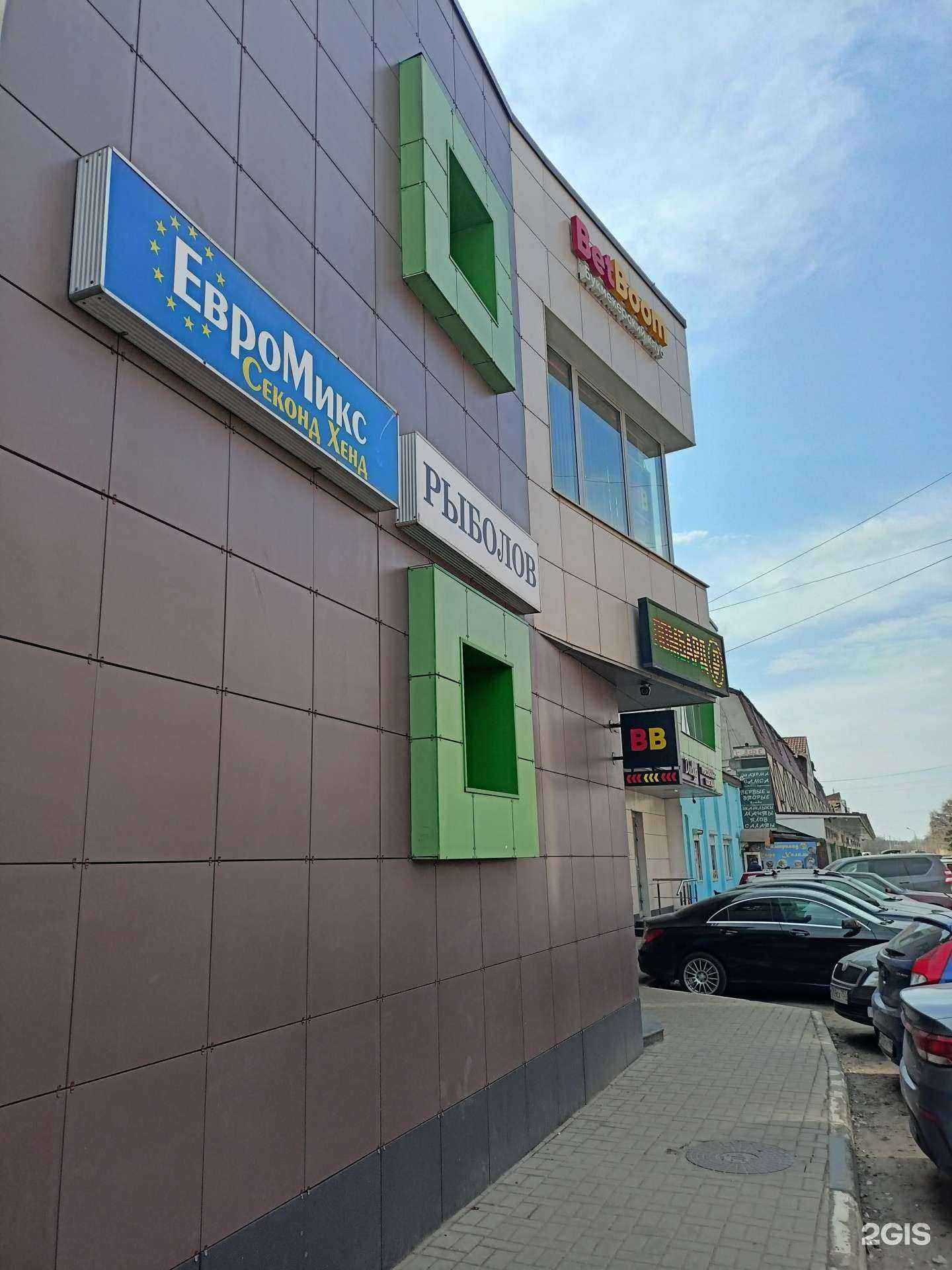 Отзывы на компанию Ломбард Р в Раменском c фото - фотография 2 из 2