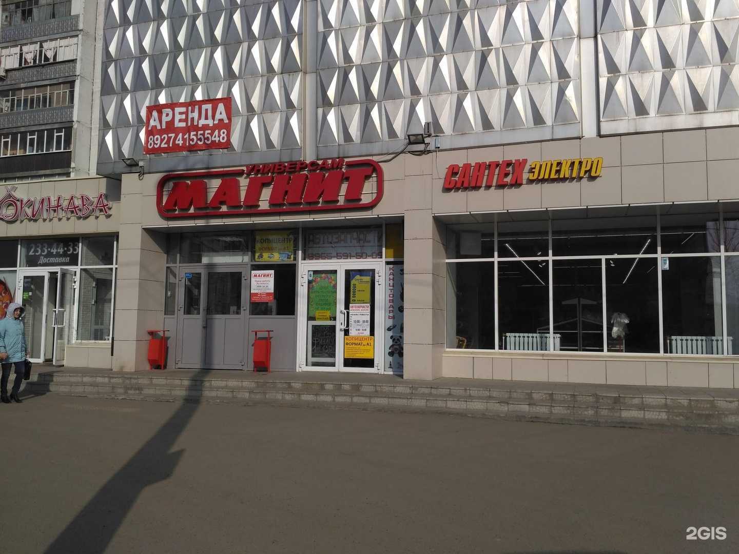 Отзывы на компанию Жар свежар в Казани c фото - фотография 2 из 2