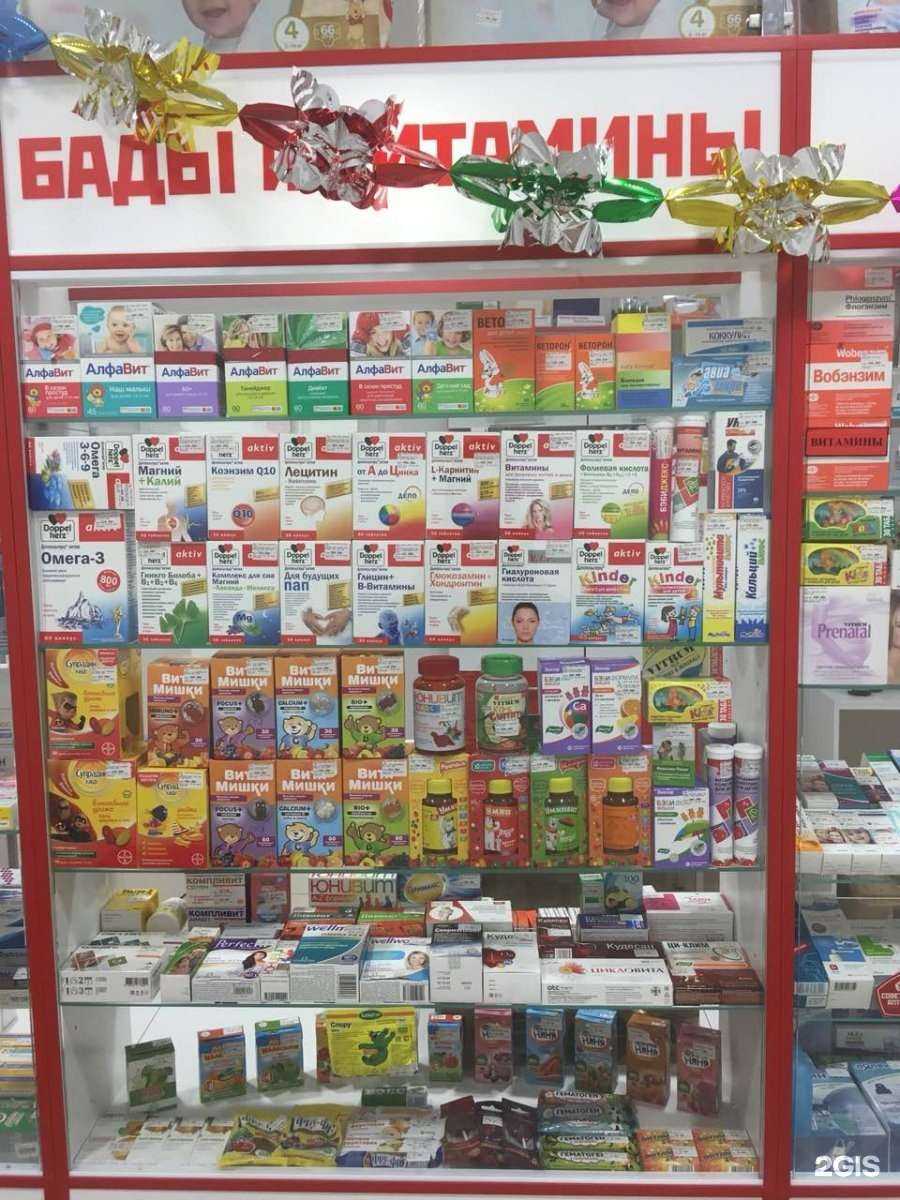 Отзывы на компанию Советская аптека в г. Оренбург c фото