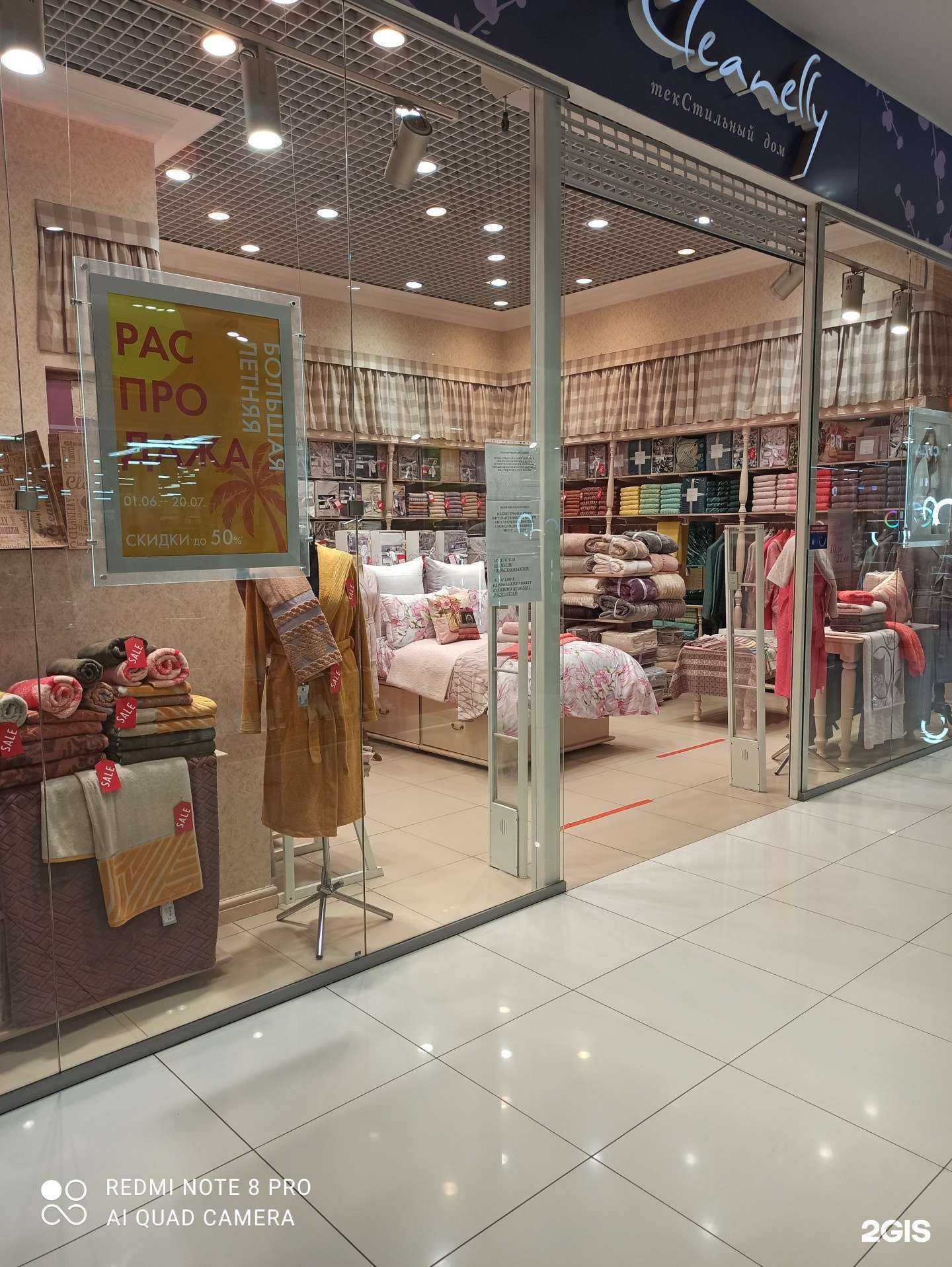 Отзывы на компанию Cleanelly в г. Таганрог c фото