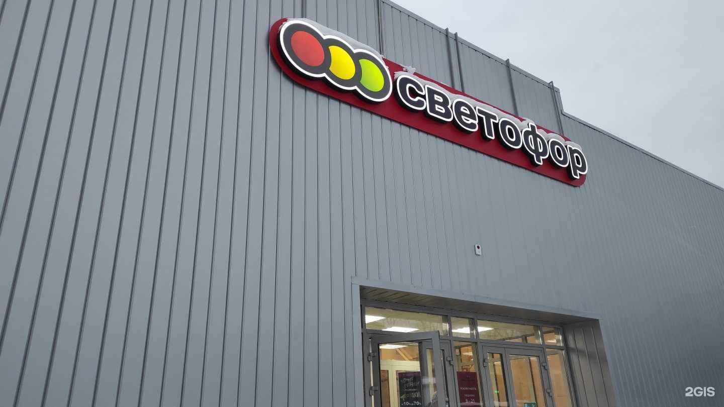 Отзывы на компанию Центр ремонта и обслуживания ГАЗ, ПАЗ и САЗ в Березниках c фото - фотография 2 из 2