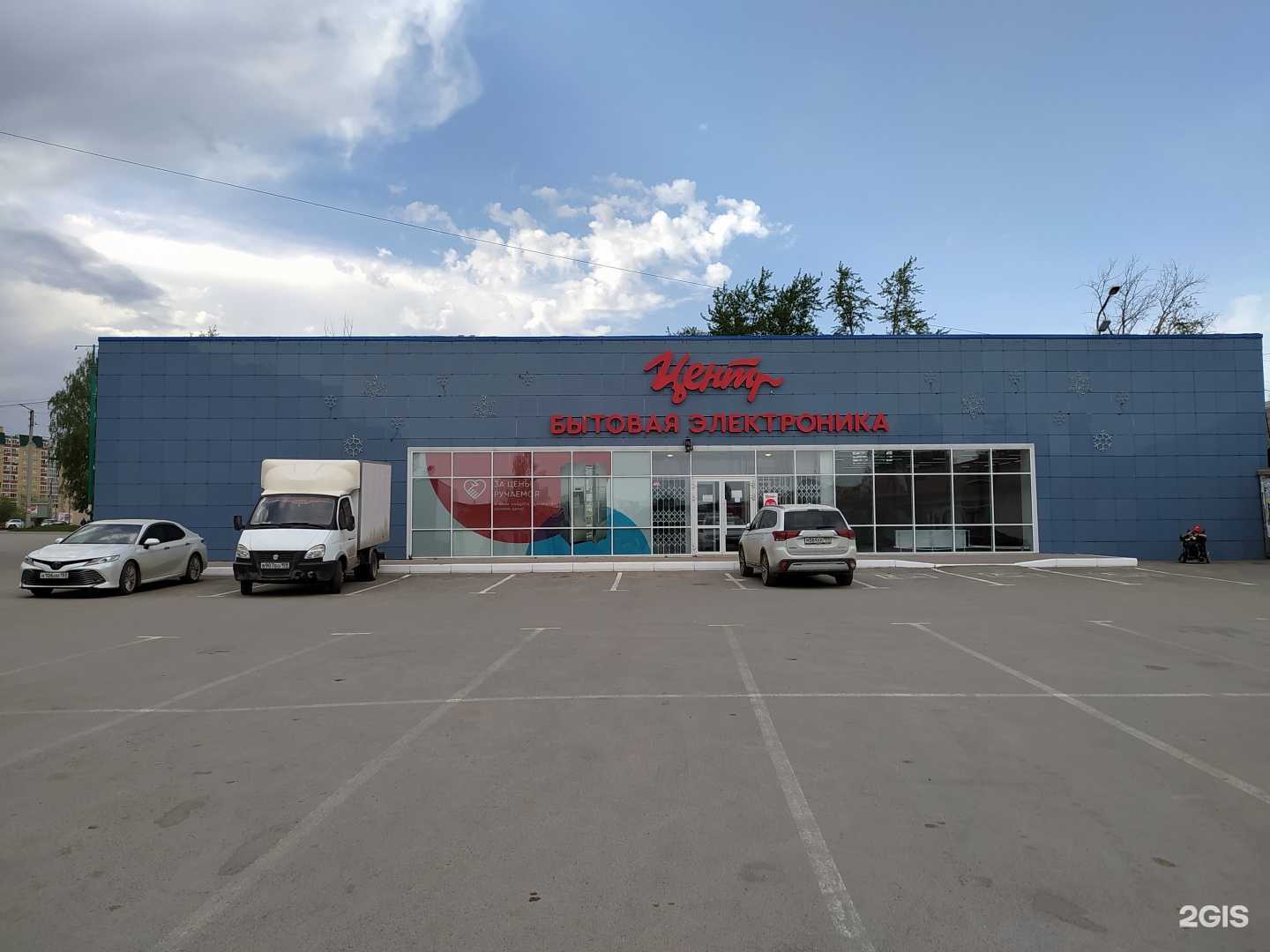 Отзывы на компанию DNS в Добрянке c фото - фотография 2 из 2