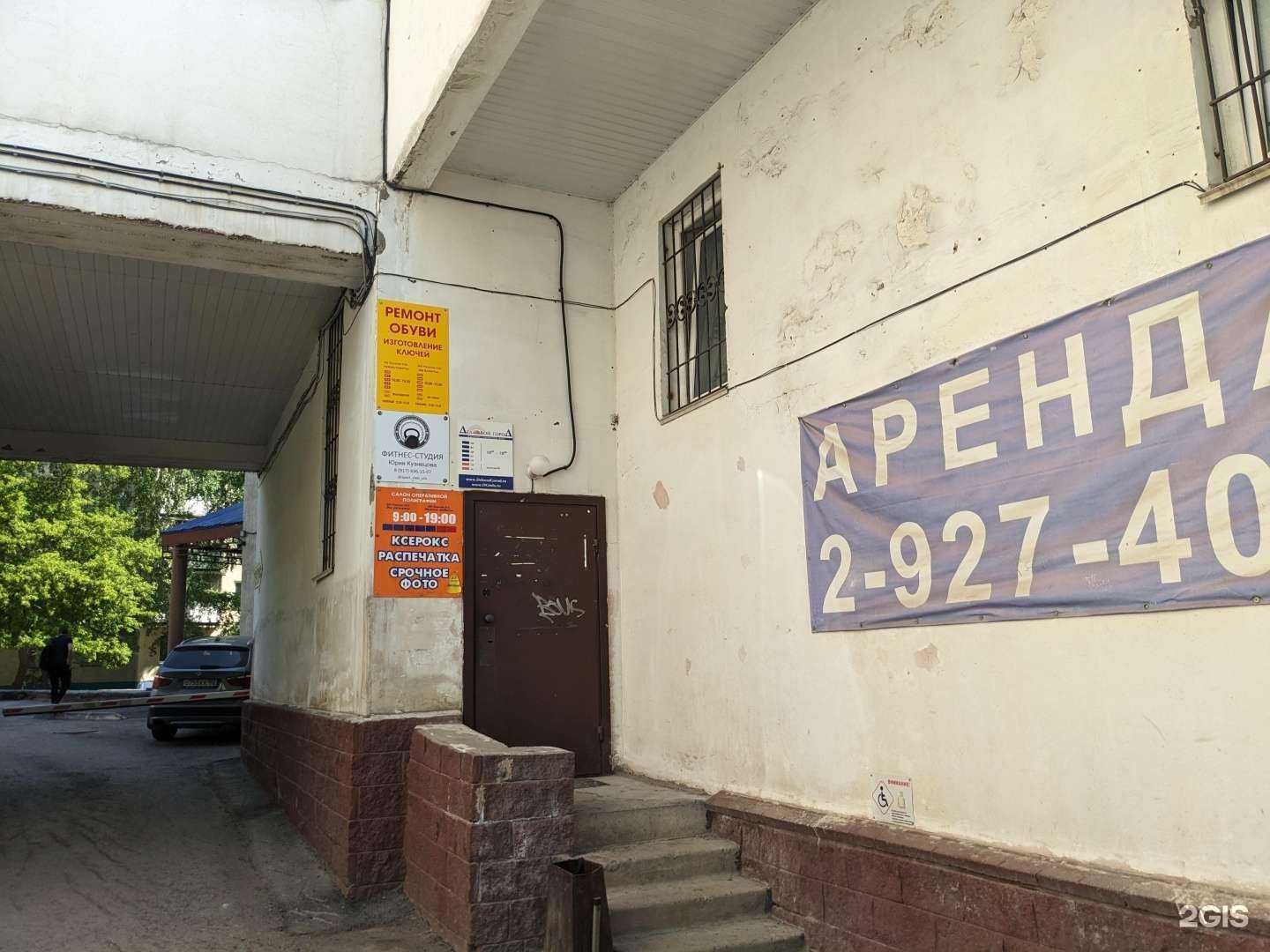 Отзывы на компанию Мастерская по ремонту обуви и изготовлению ключей в Уфе c фото