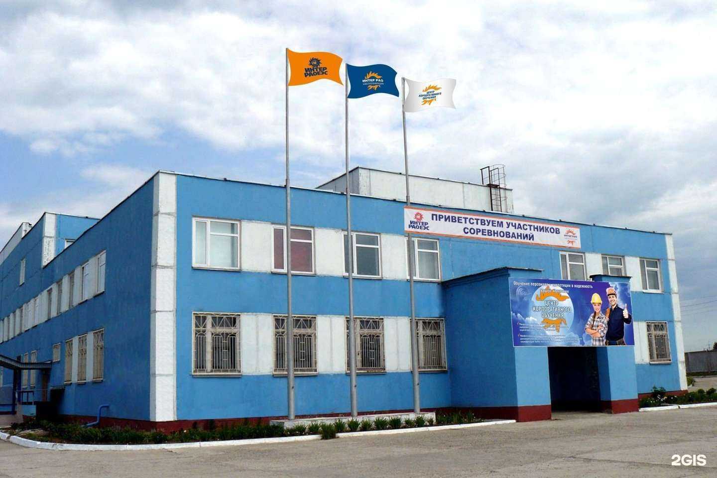 Отзывы на компанию Центр корпоративного обучения в г. Добрянка c фото