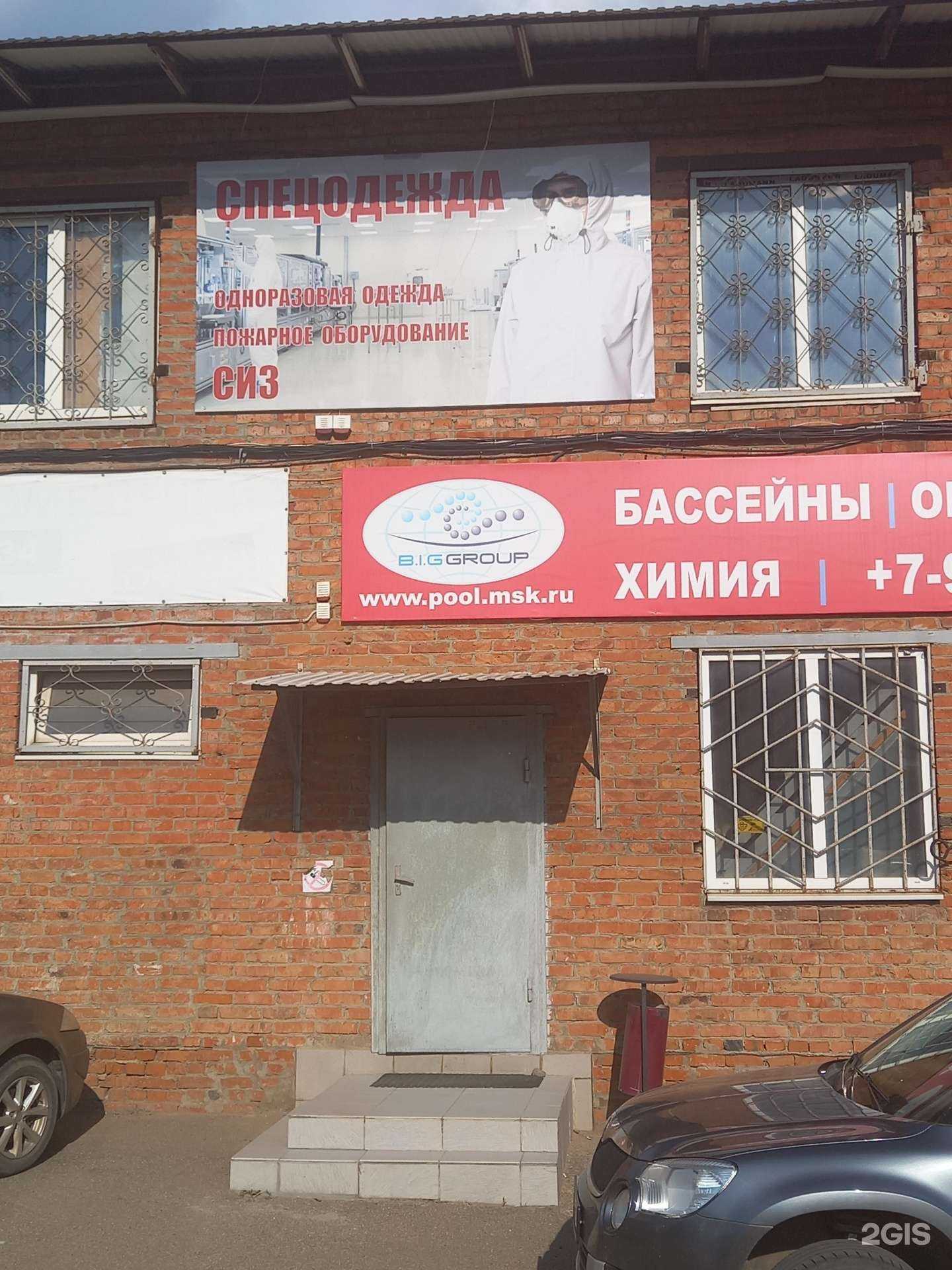 Отзывы на компанию Чистые технологии в г. Краснодар c фото